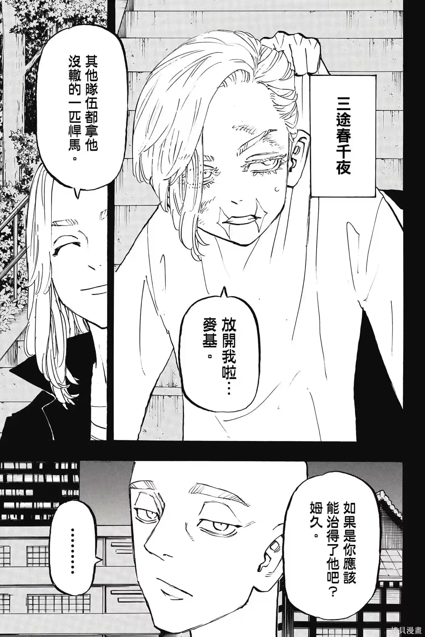 第174页