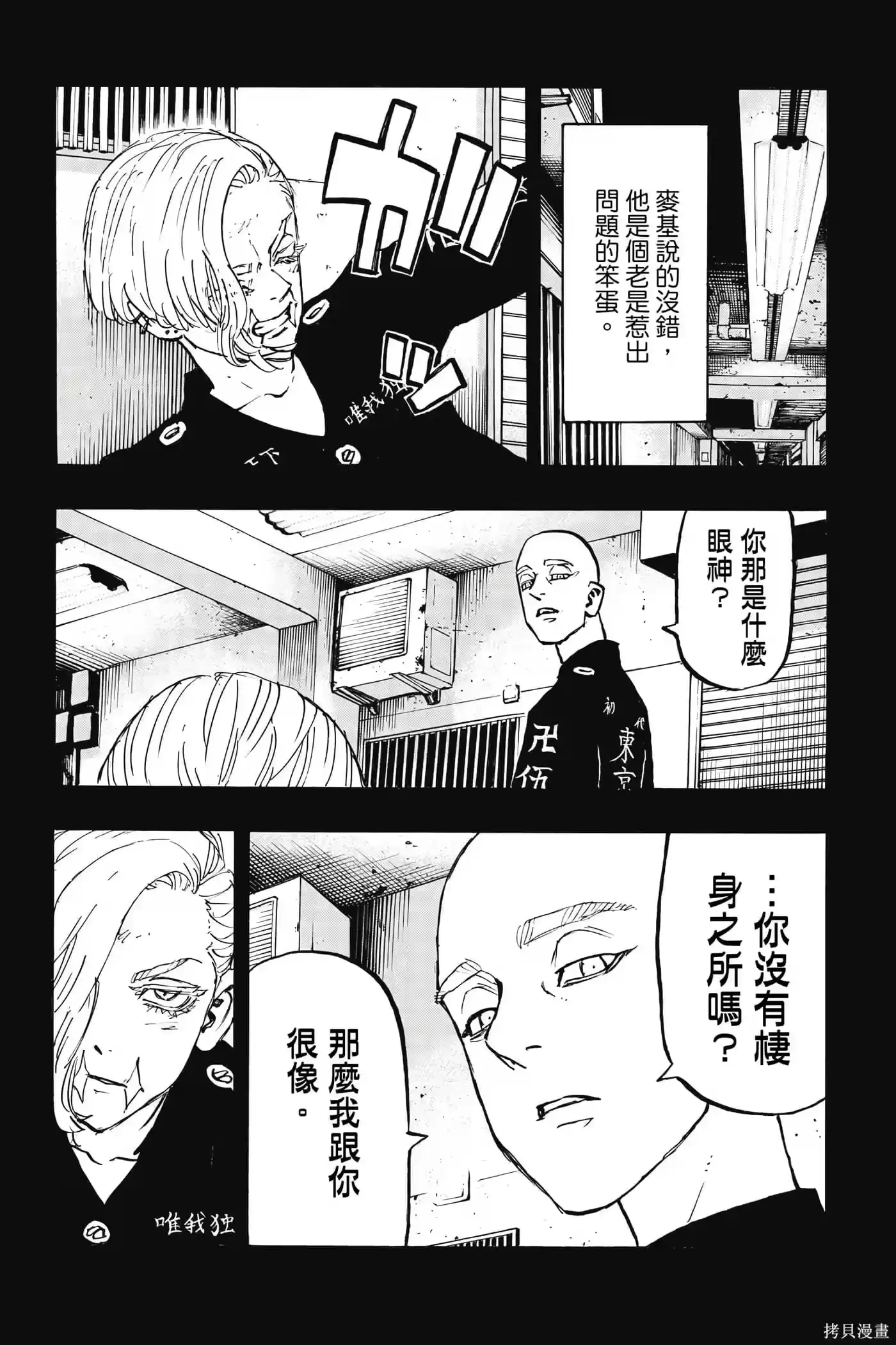 第175页