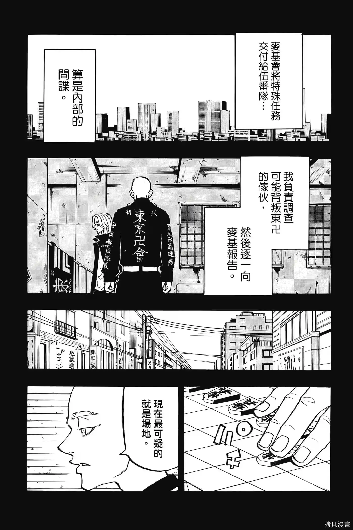 第176页
