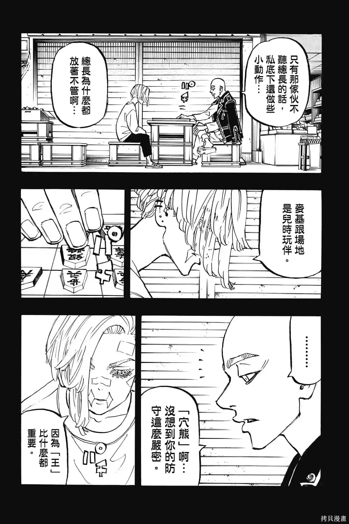 第177页
