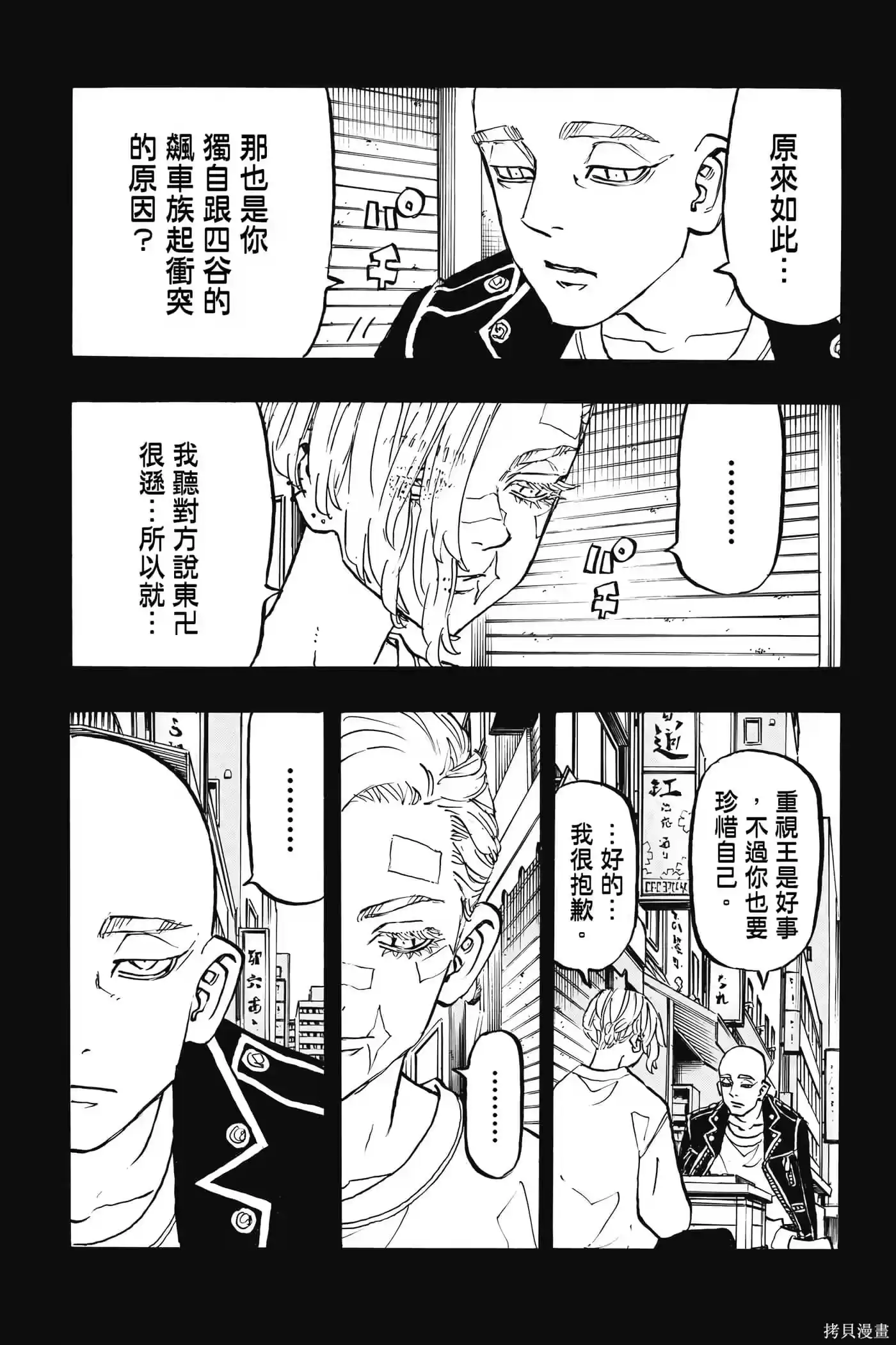 第178页
