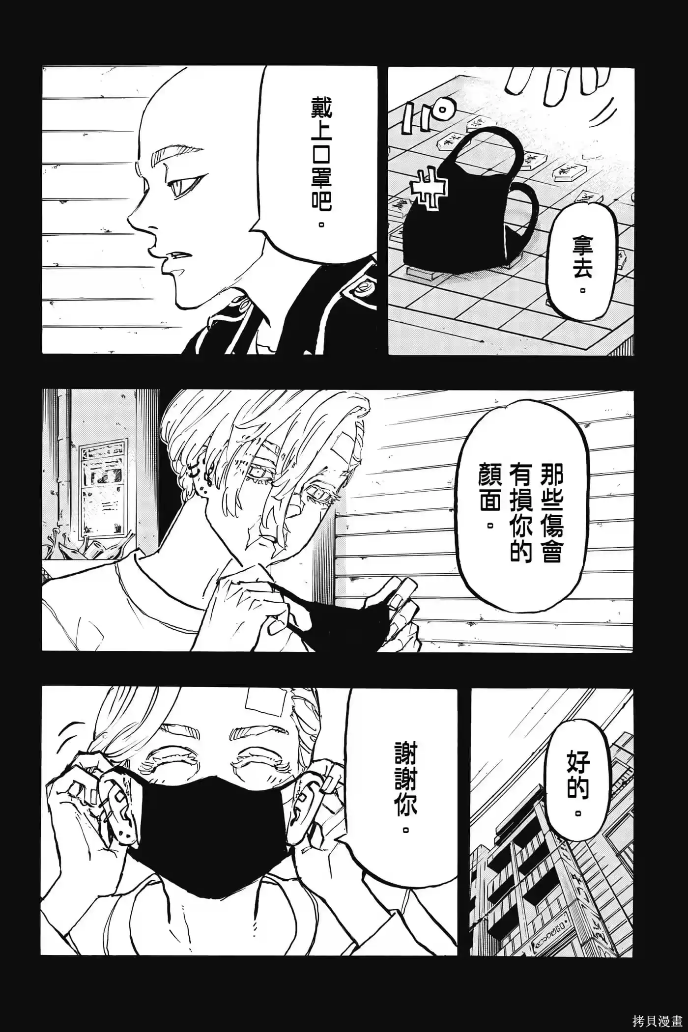第179页