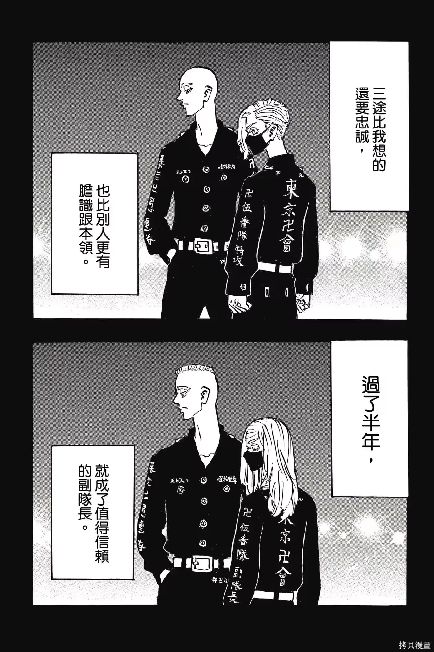 第180页