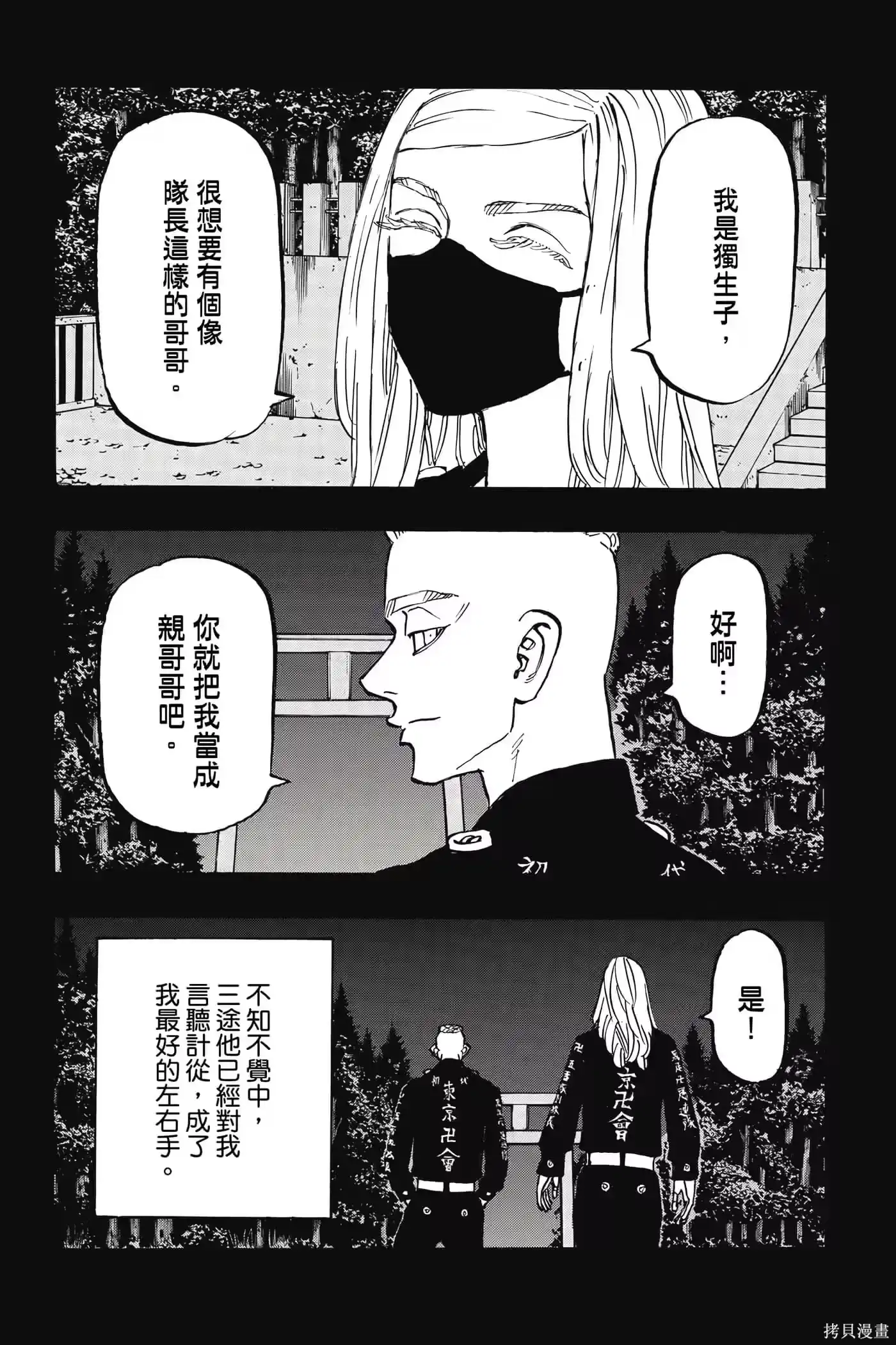 第181页