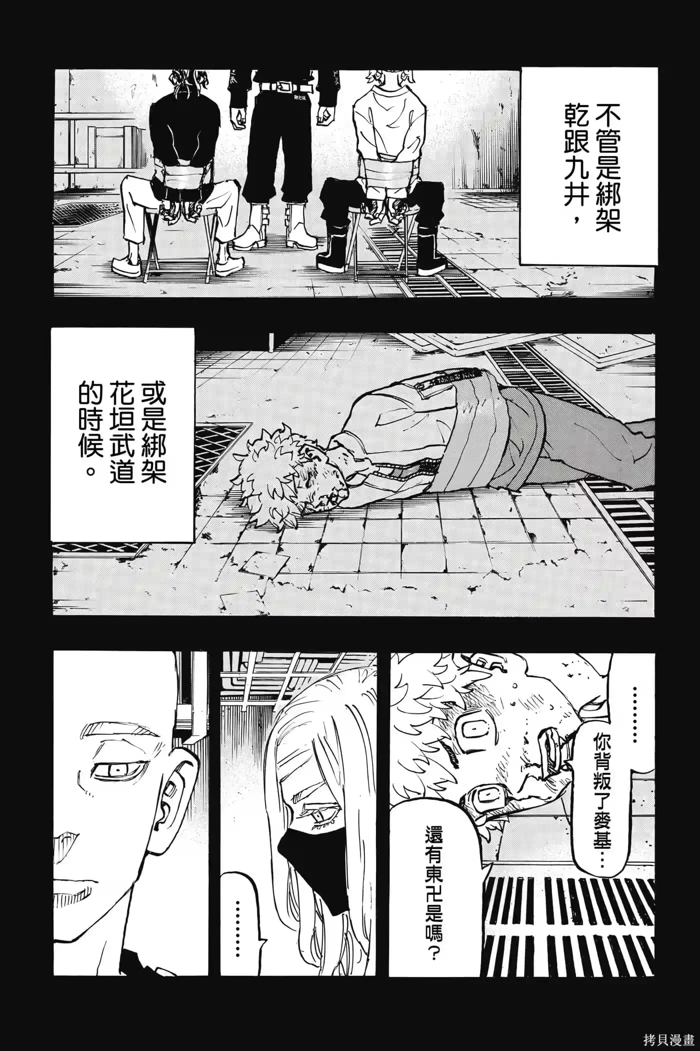 第182页