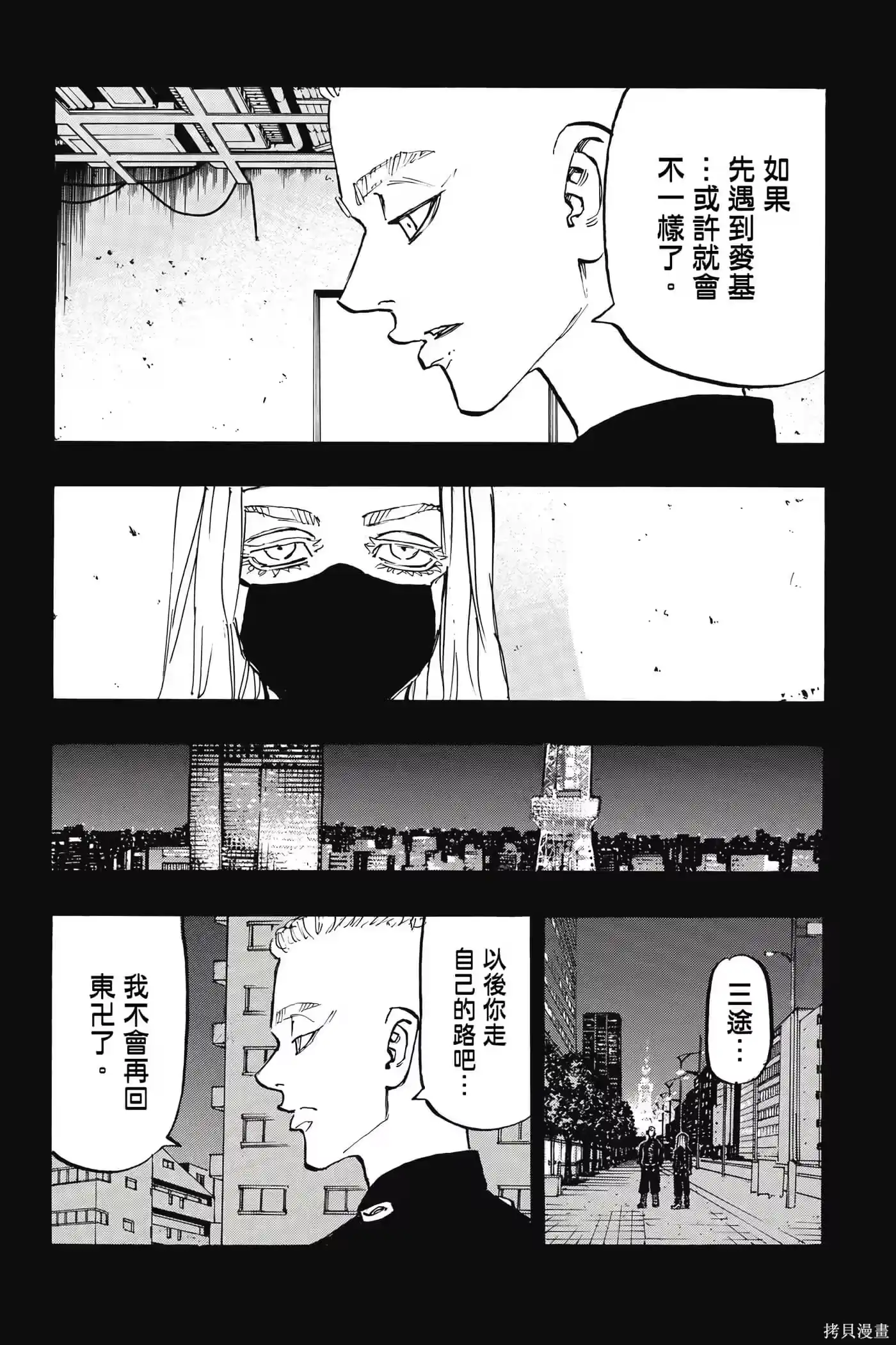 第183页