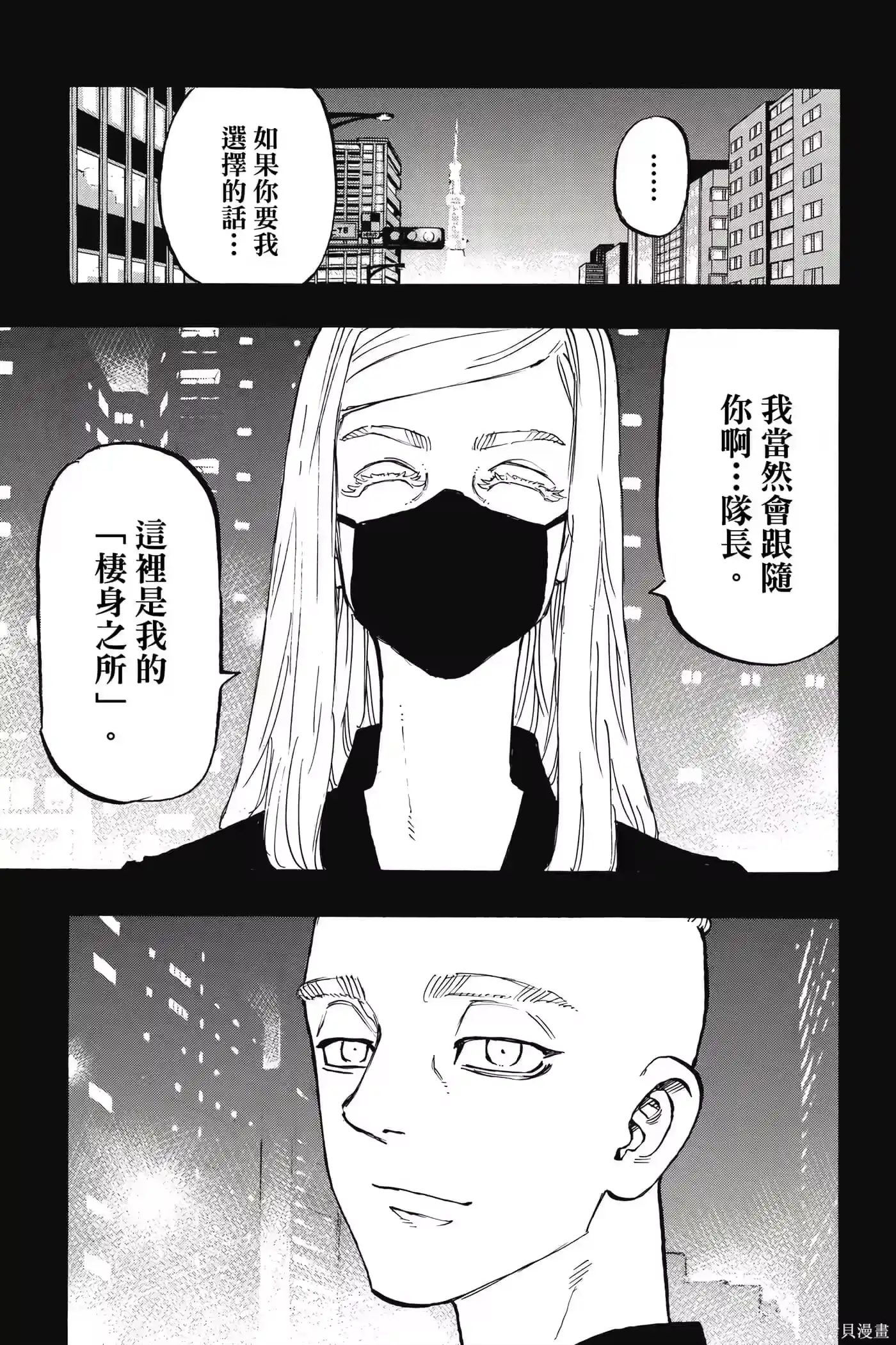 第184页