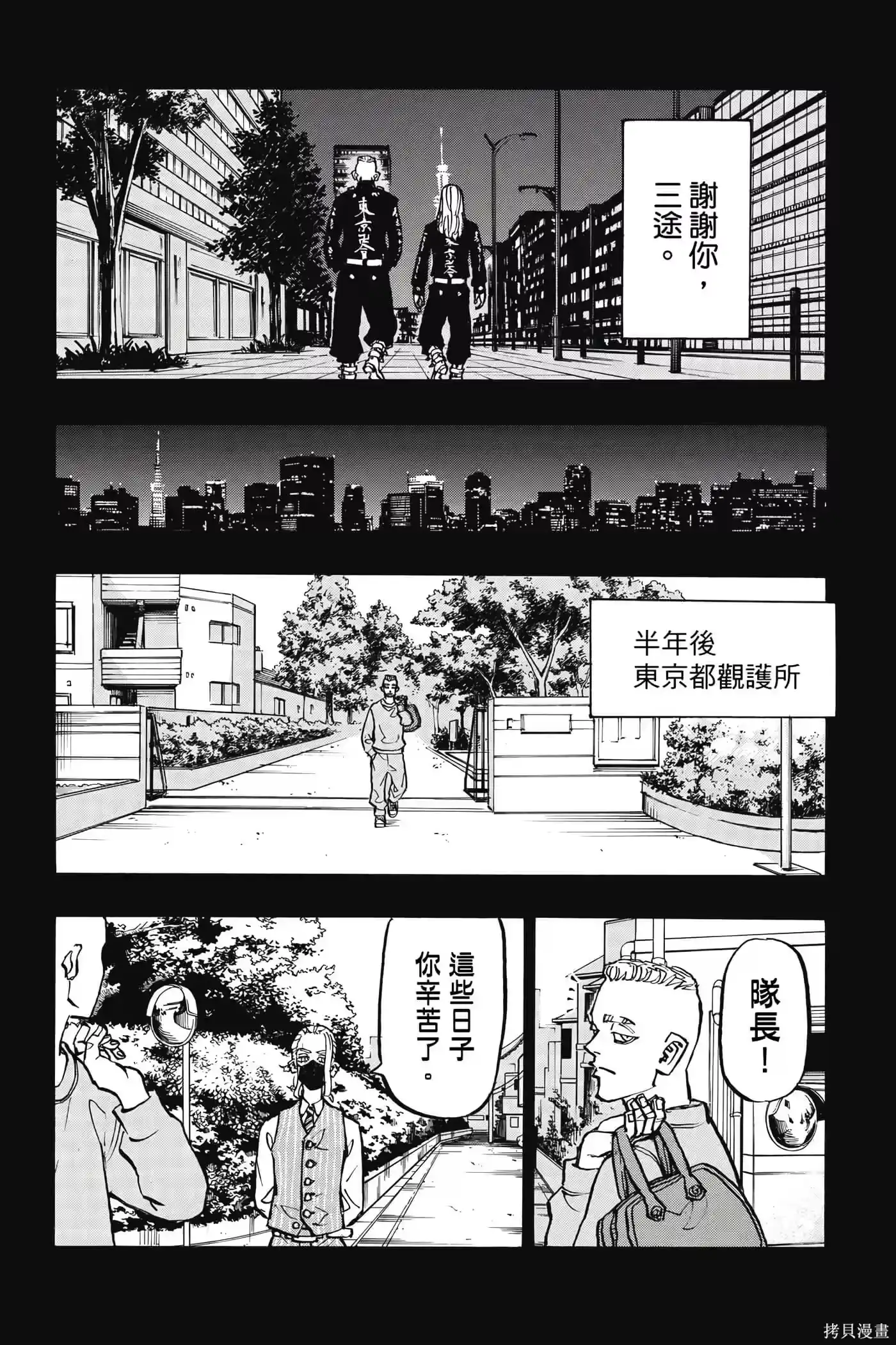 第185页