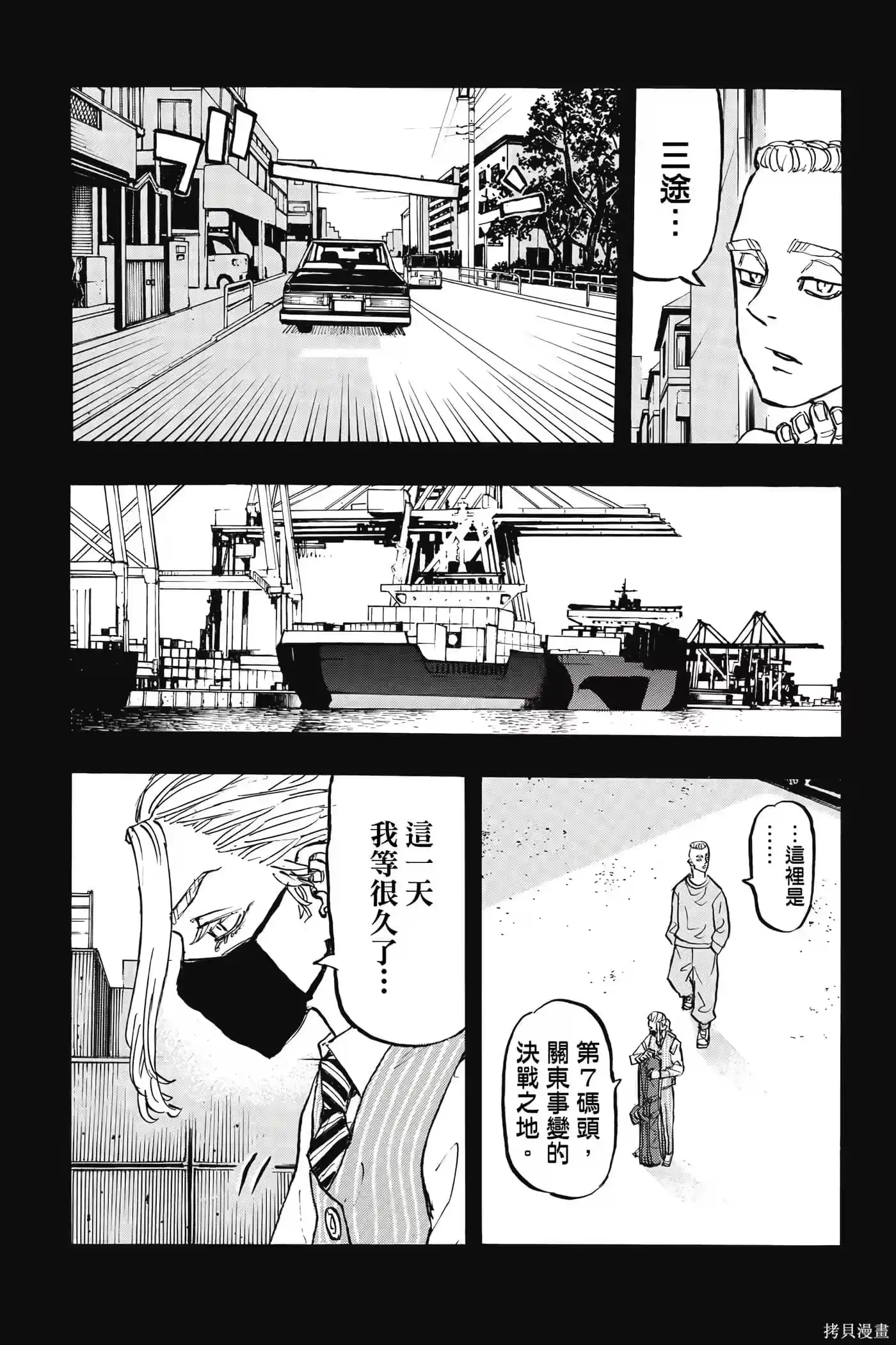 第186页