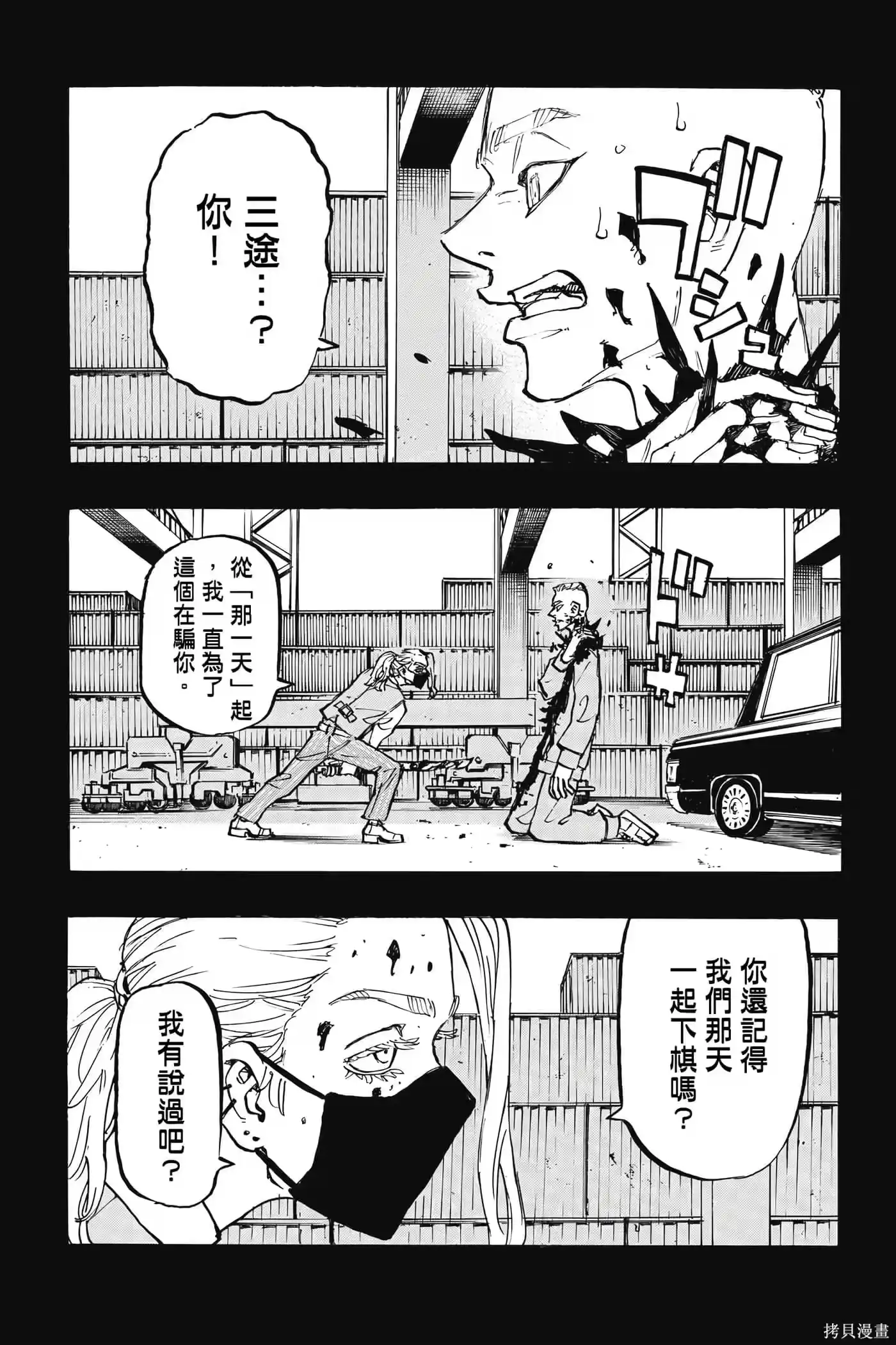 第188页