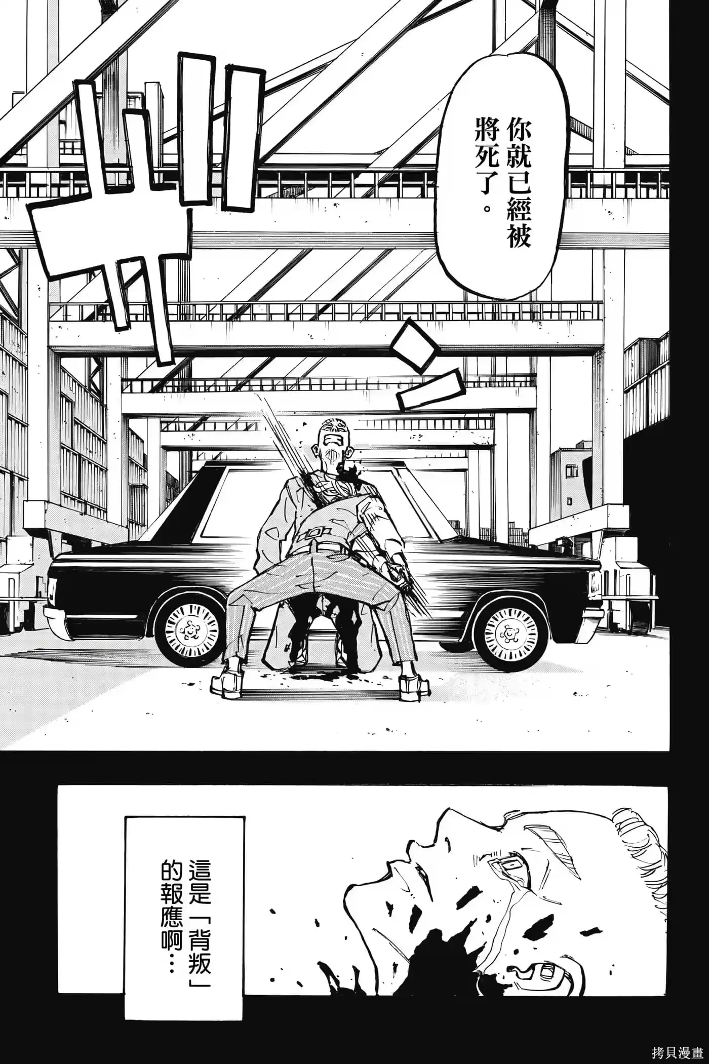 第190页