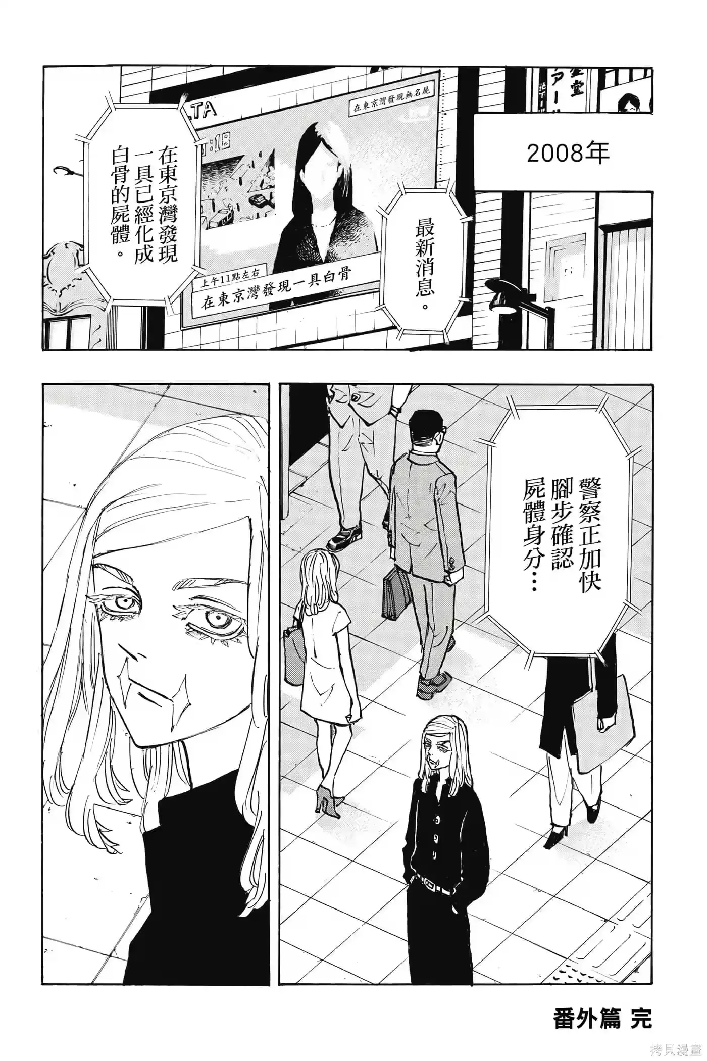 第191页
