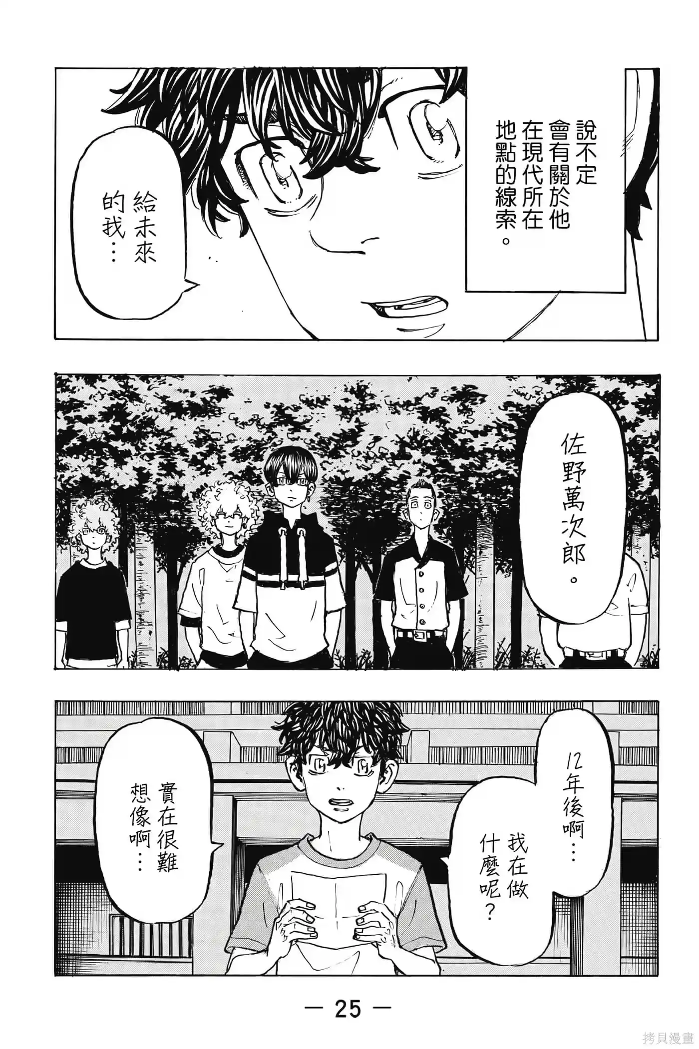 第26页