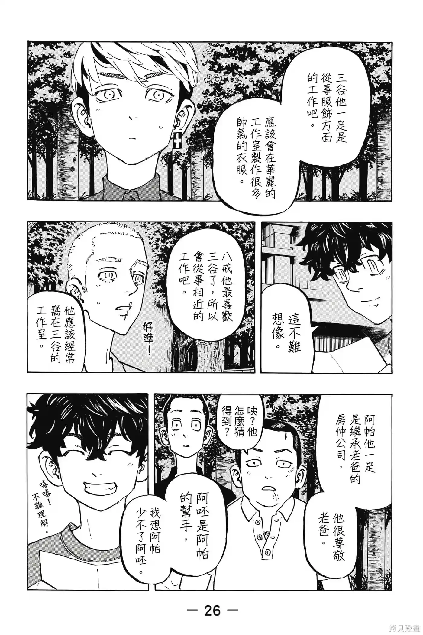 第27页