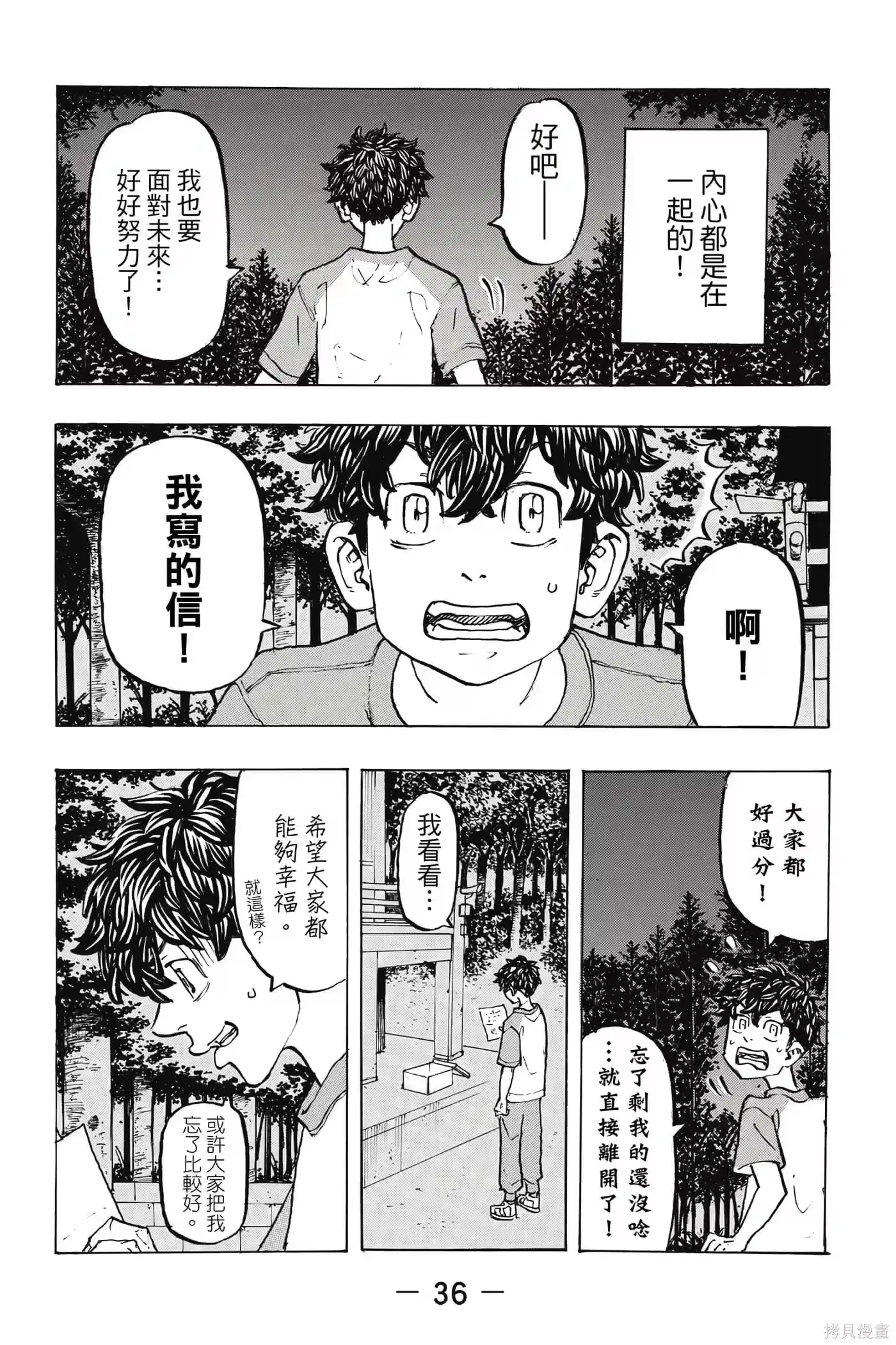 第37页