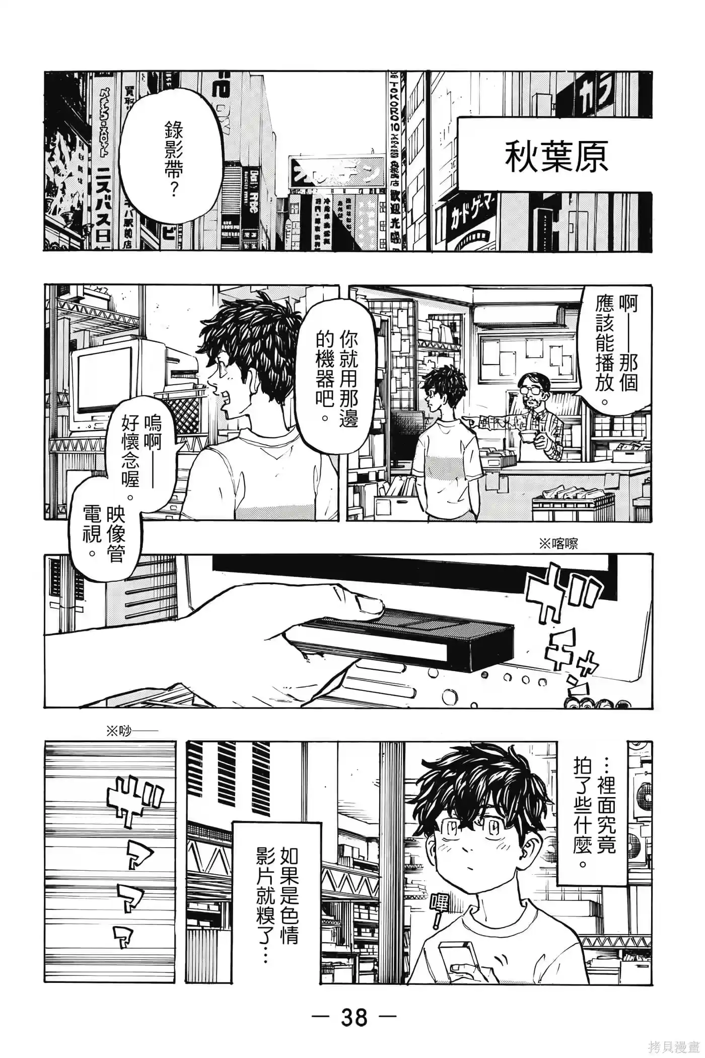 第39页