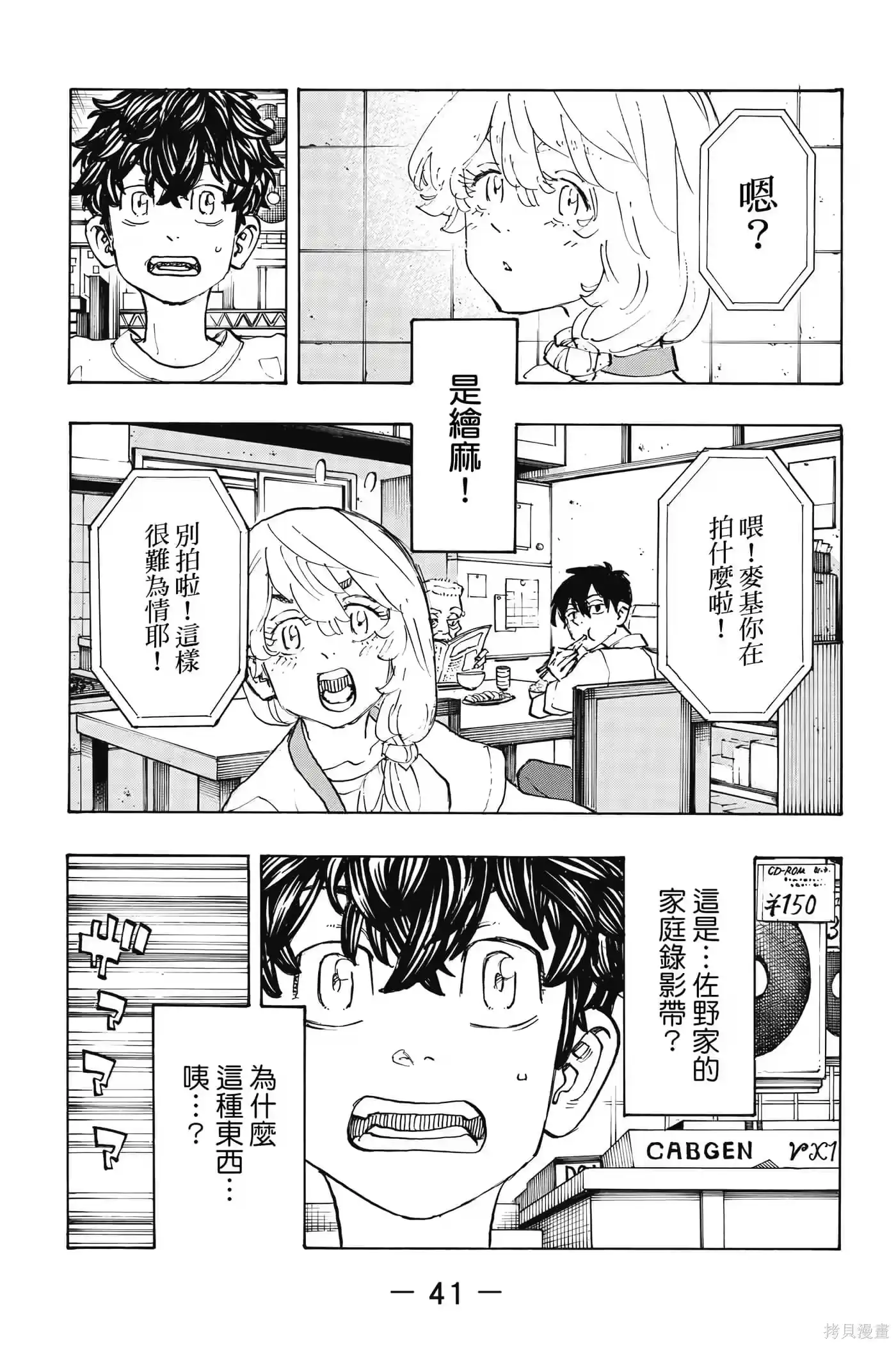 第42页