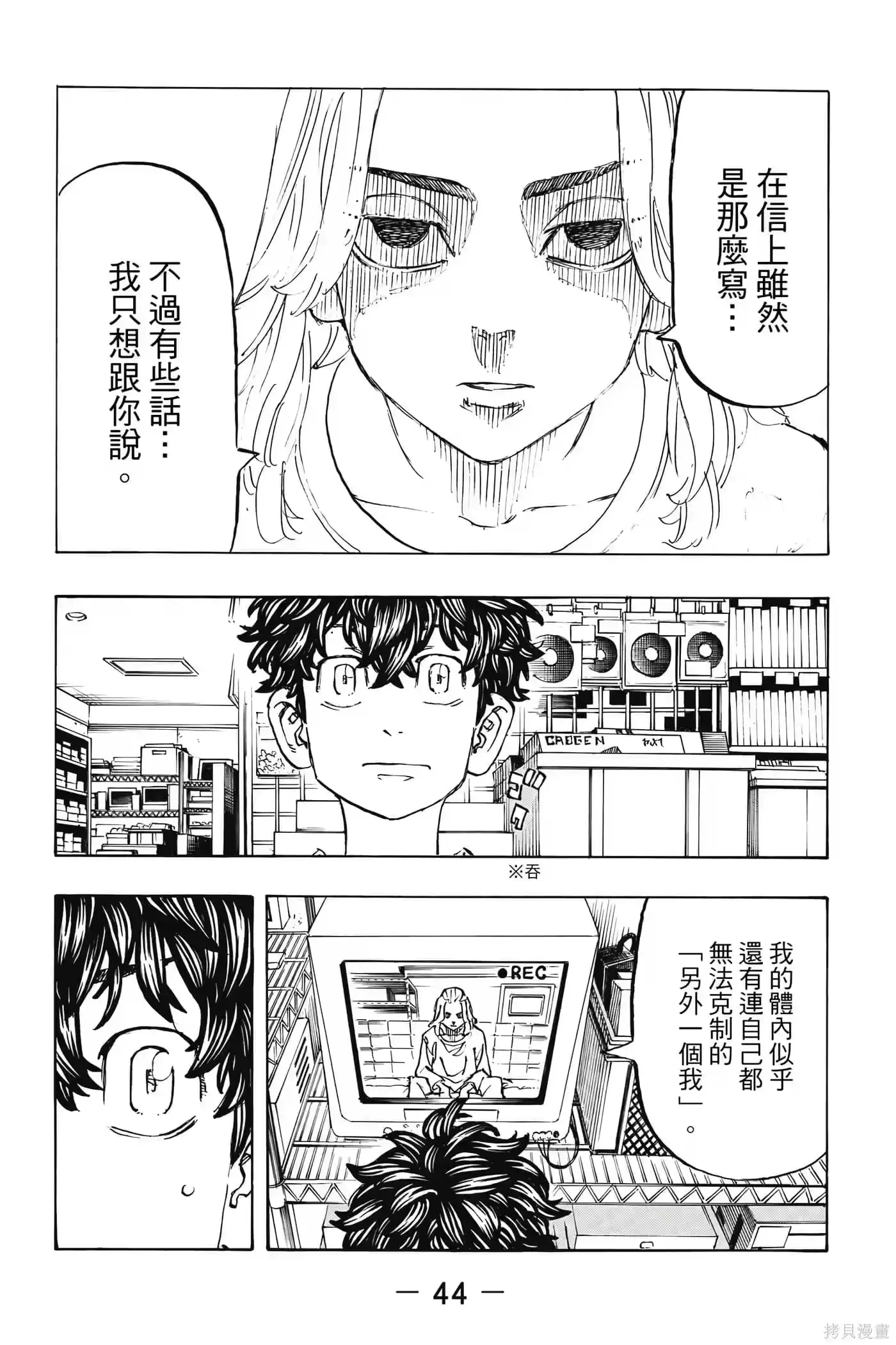 第45页