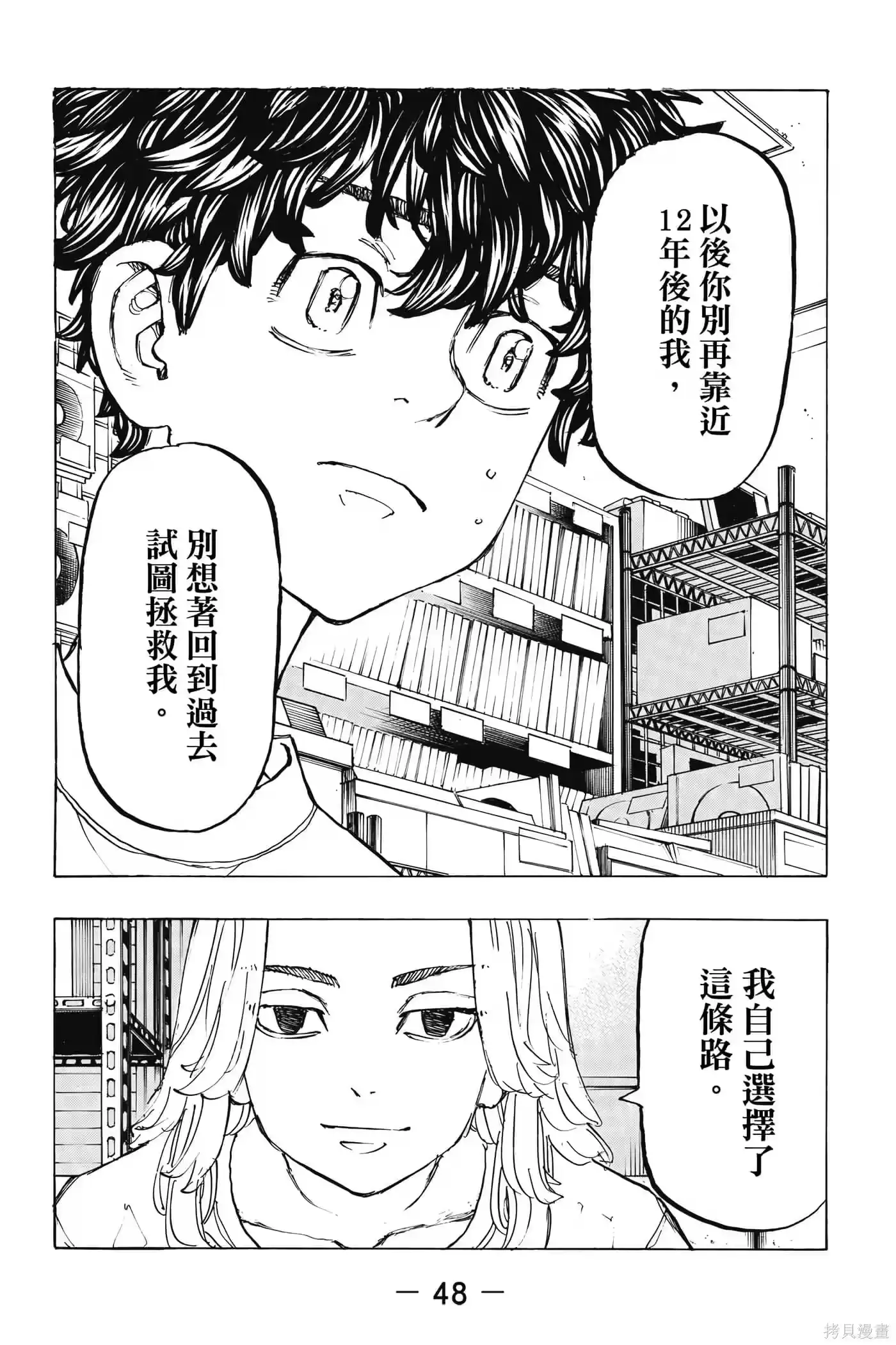 第49页