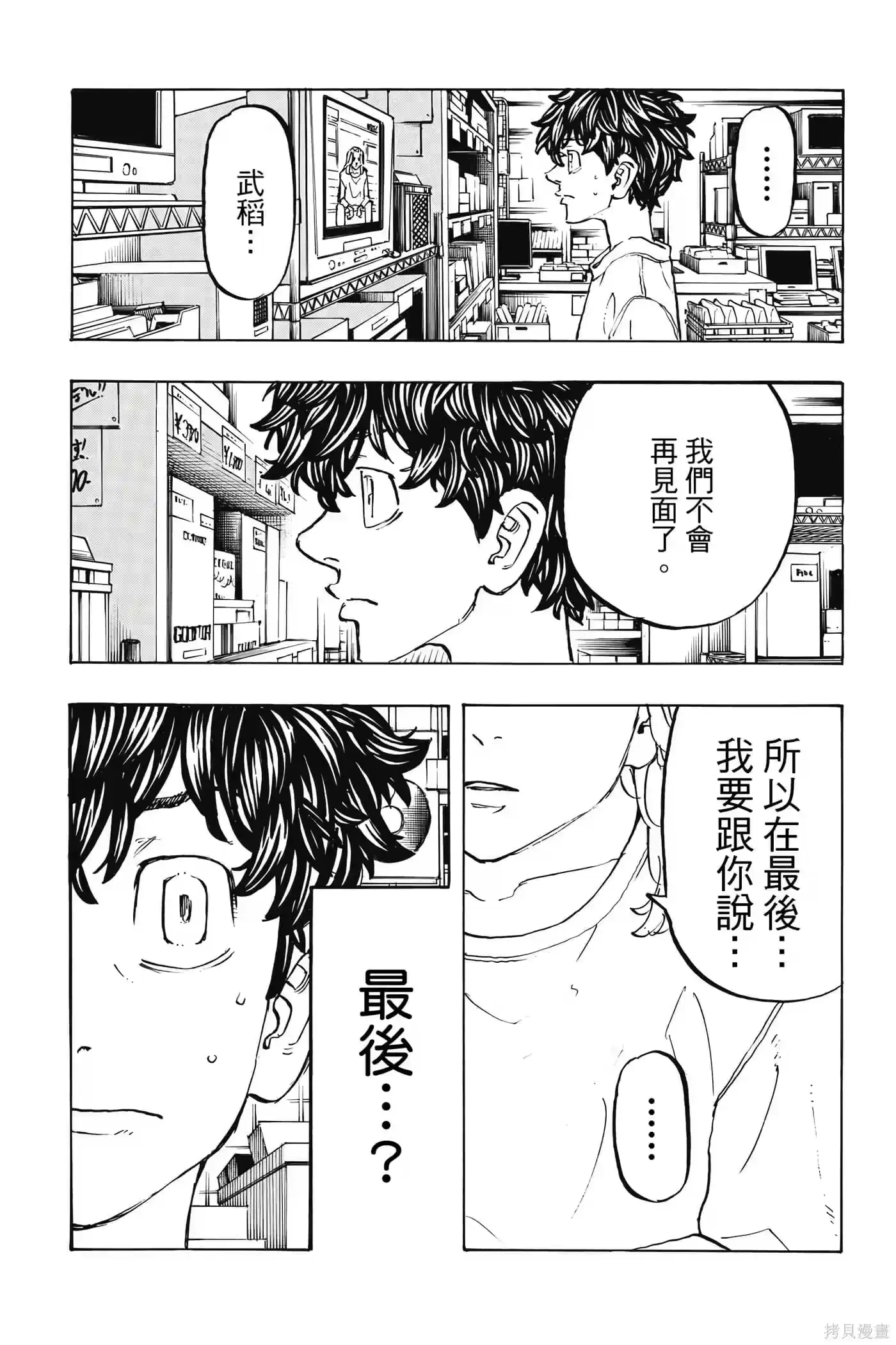 第50页