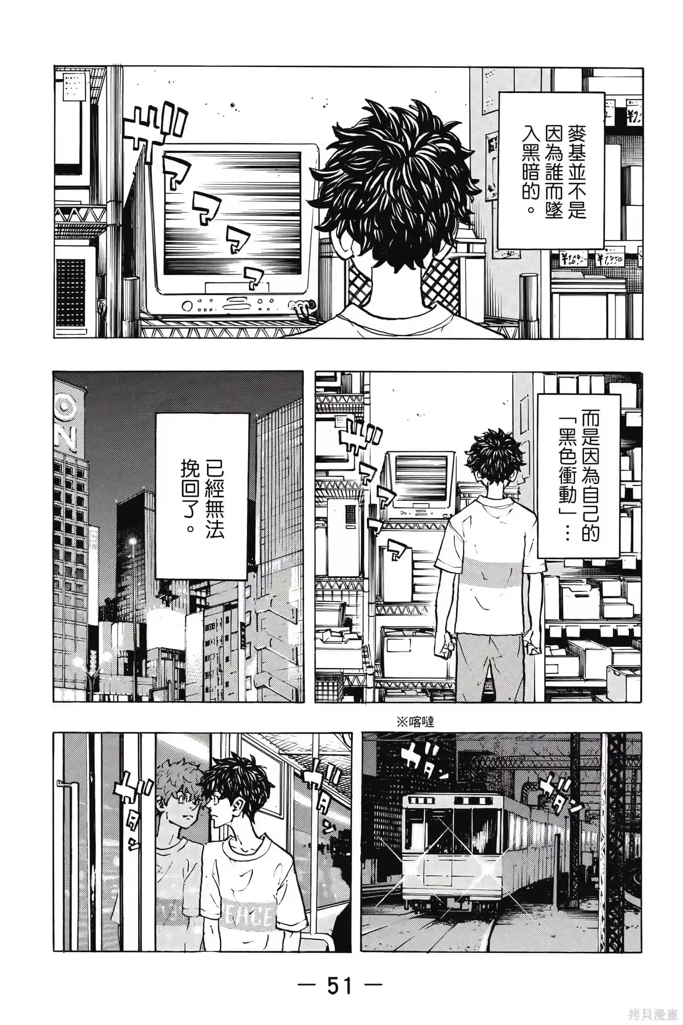第52页