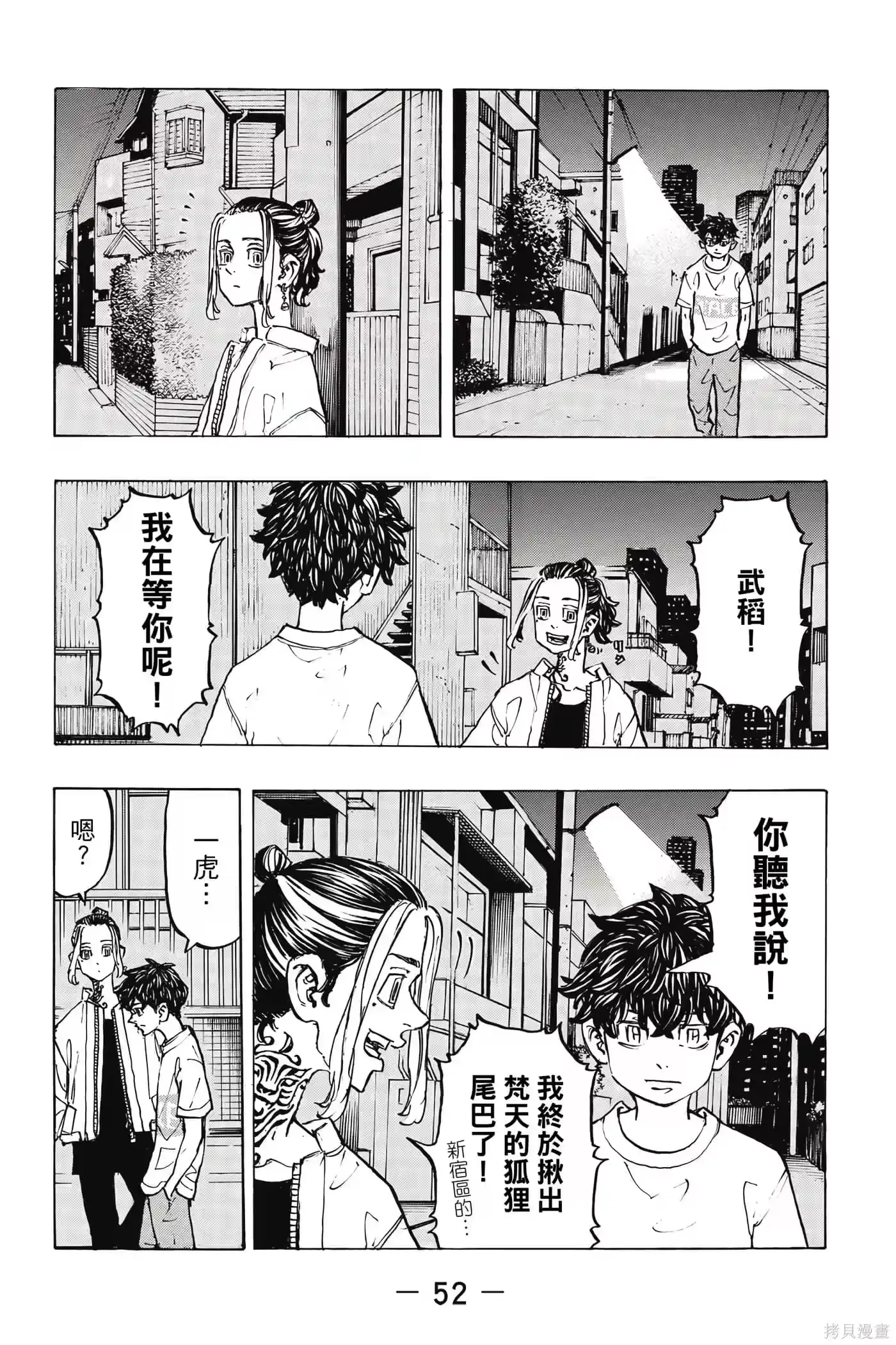 第53页