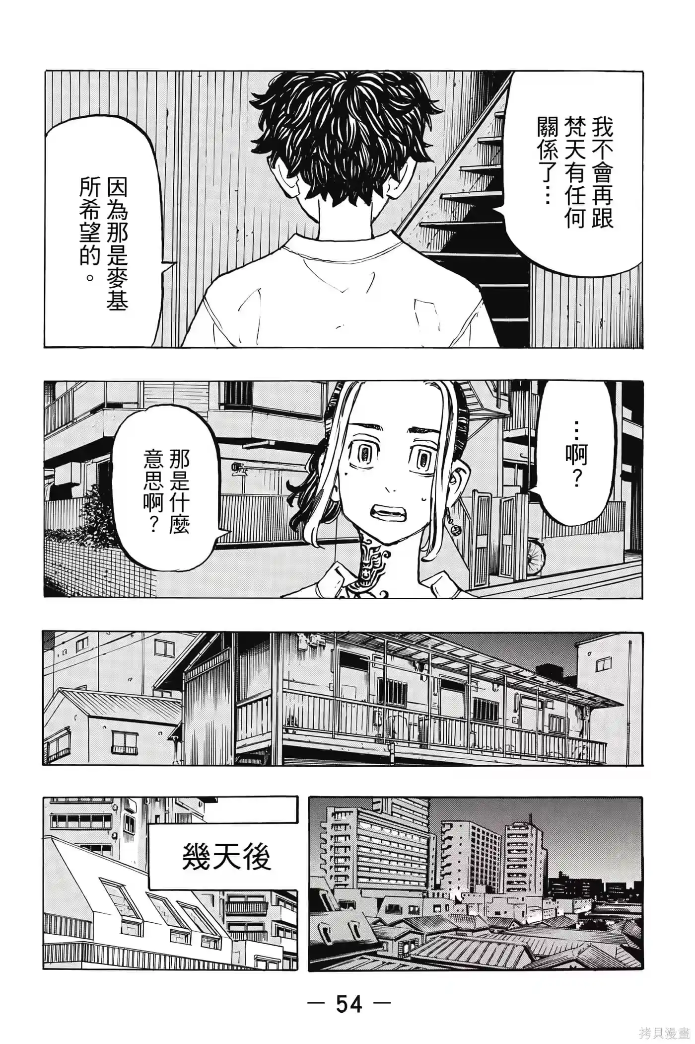 第55页