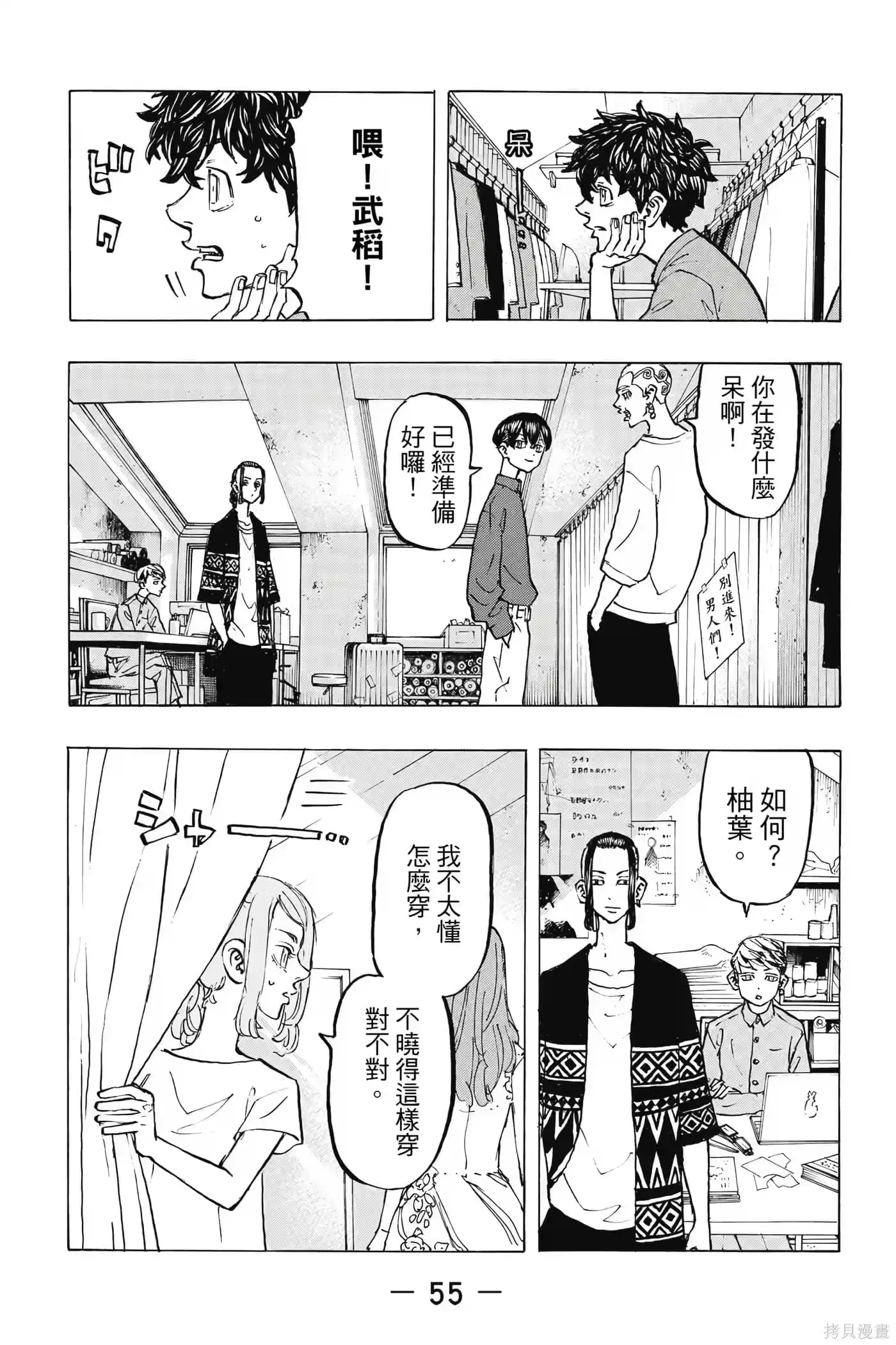 第56页