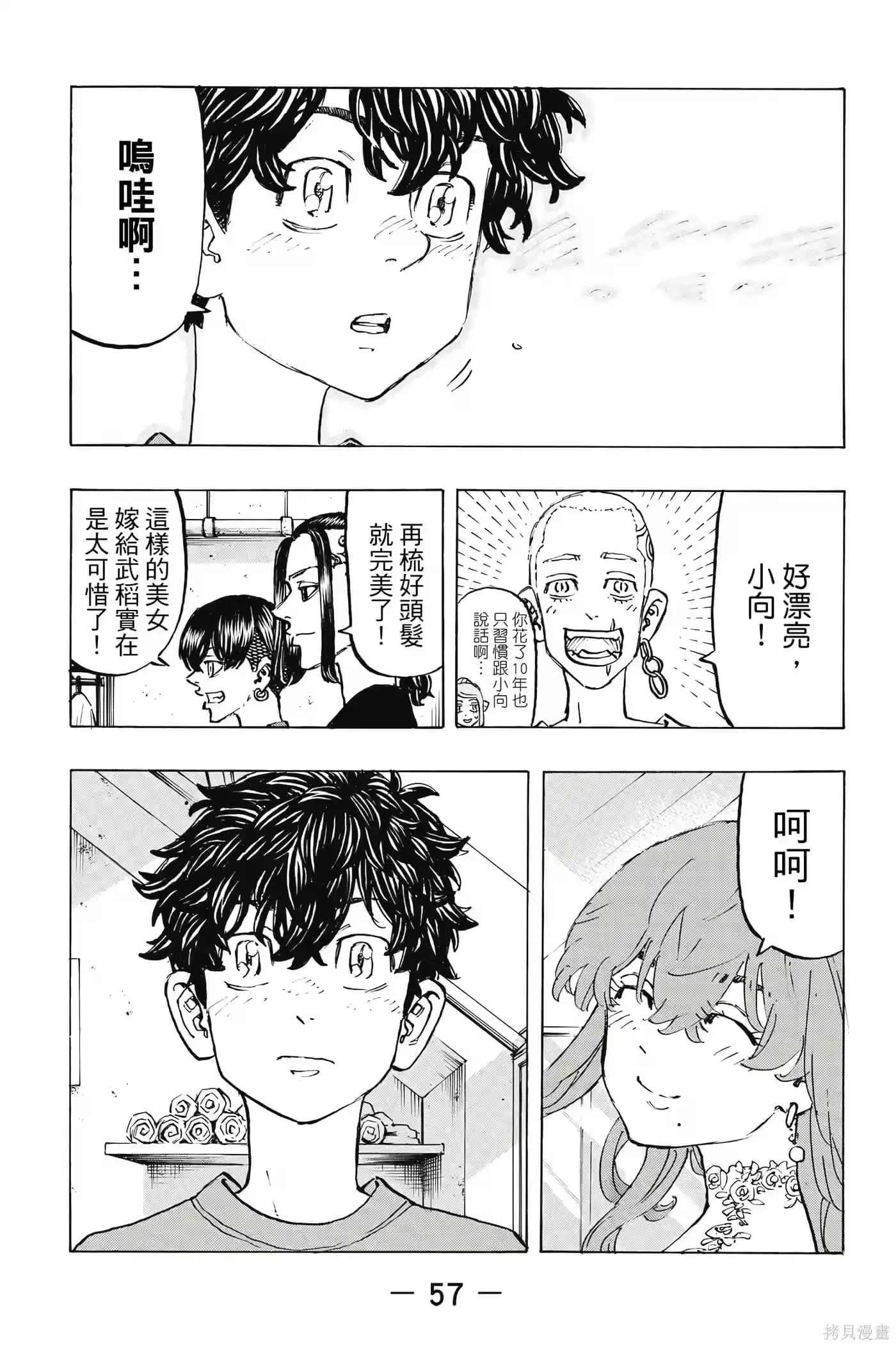 第58页