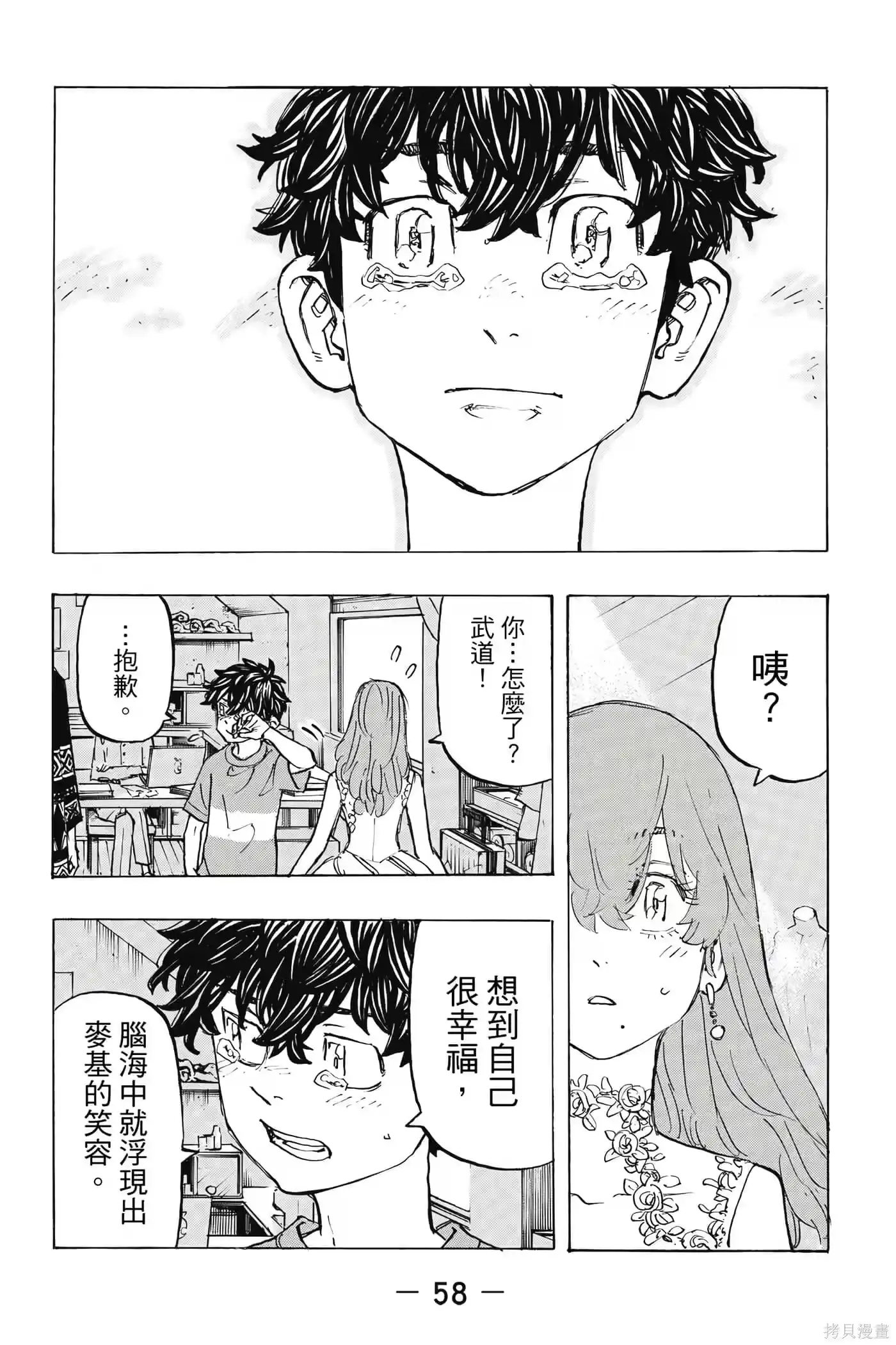 第59页
