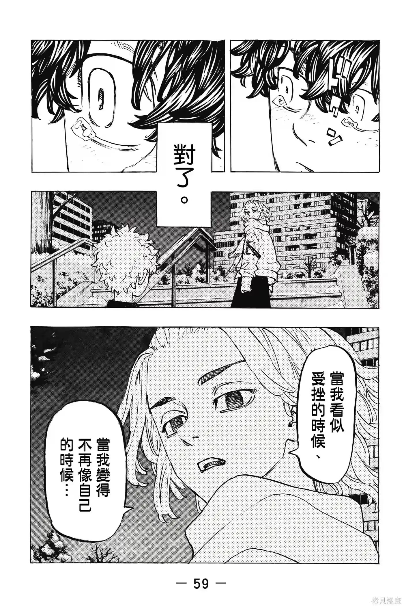 第60页