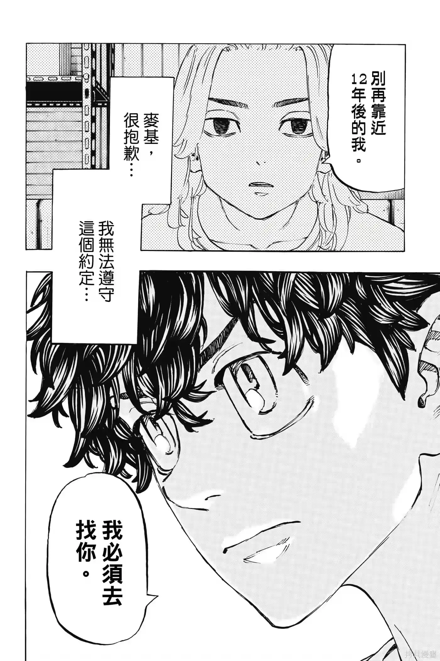 第63页