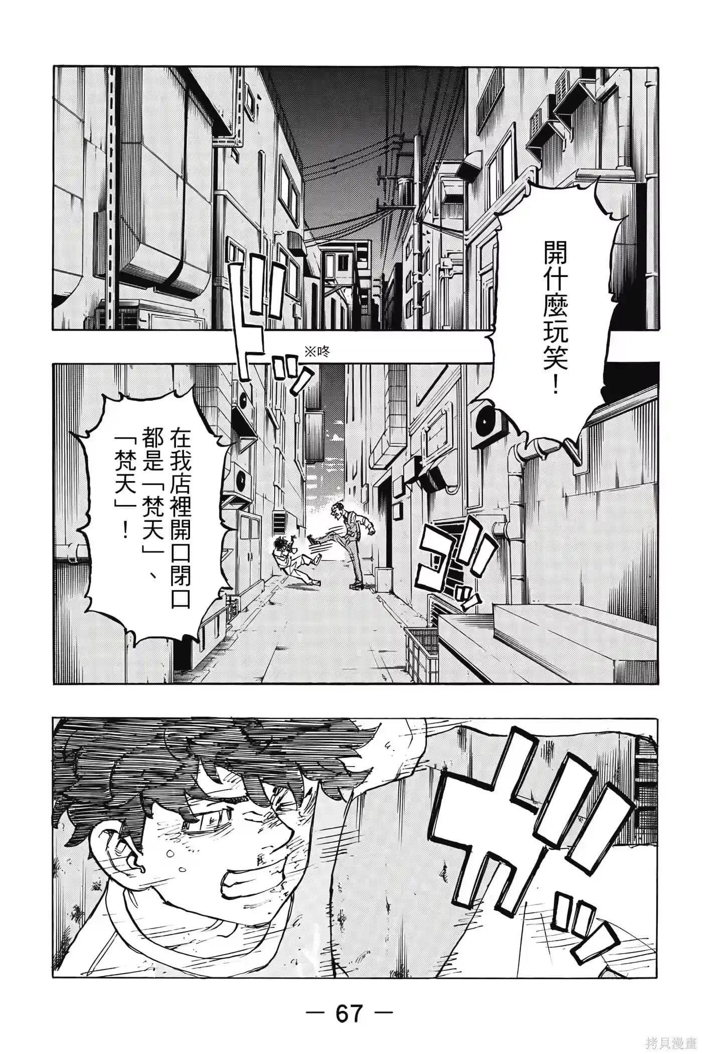 第68页