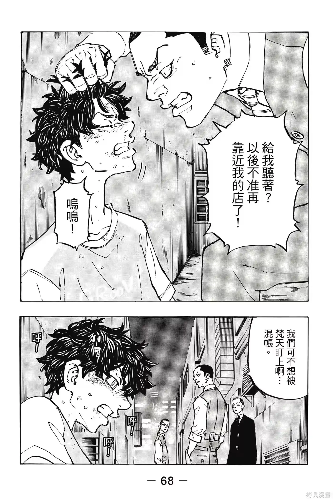 第69页