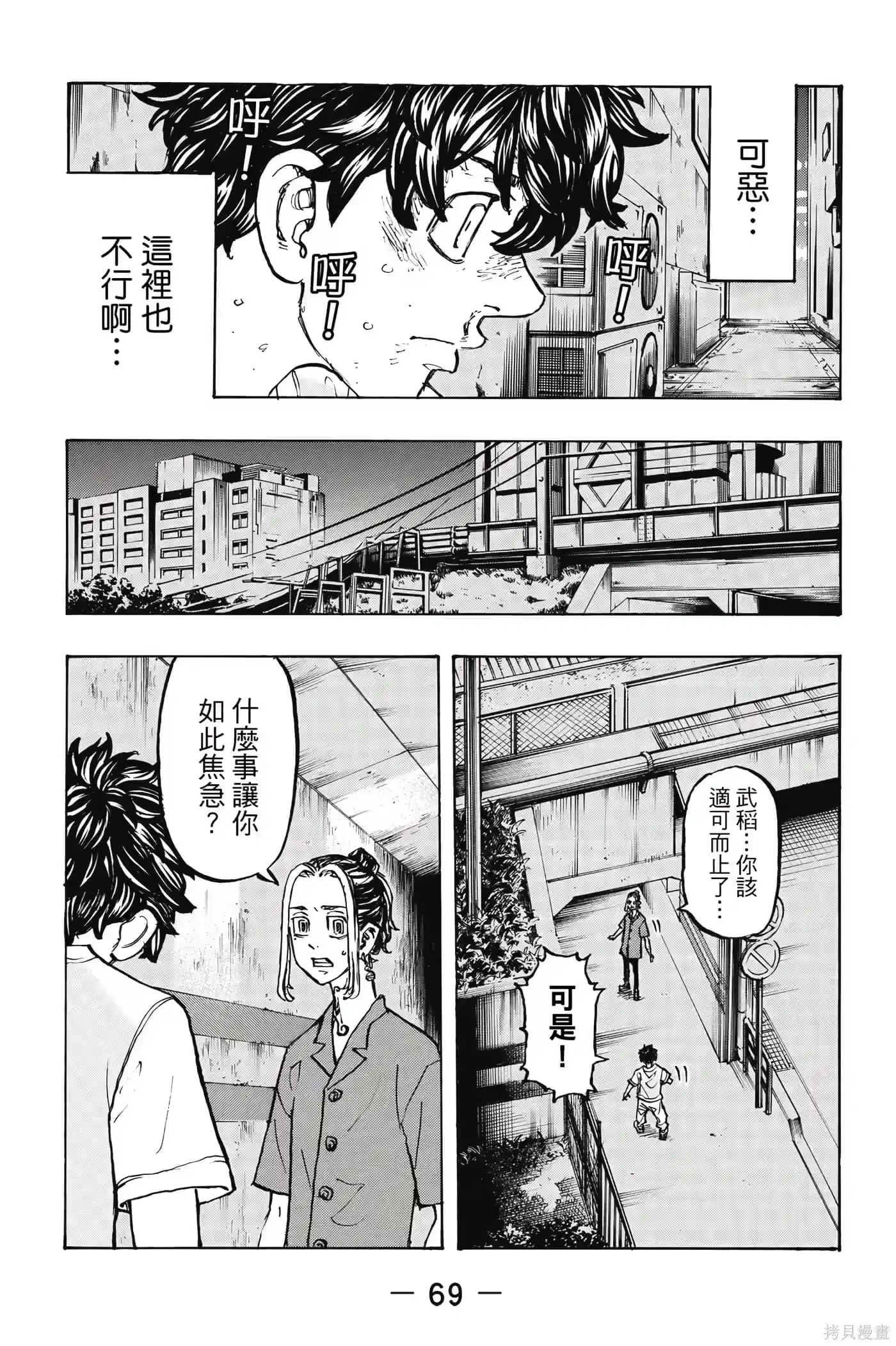 第70页