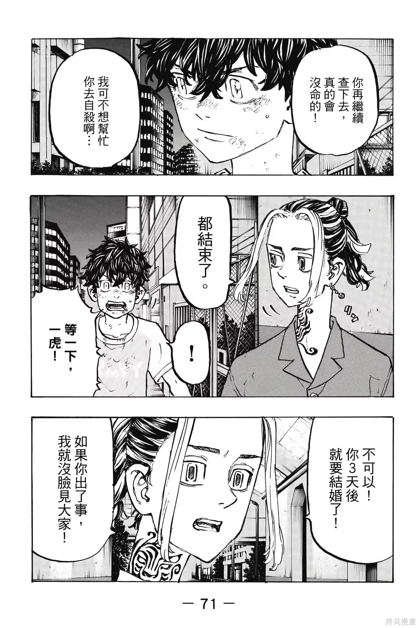 第72页