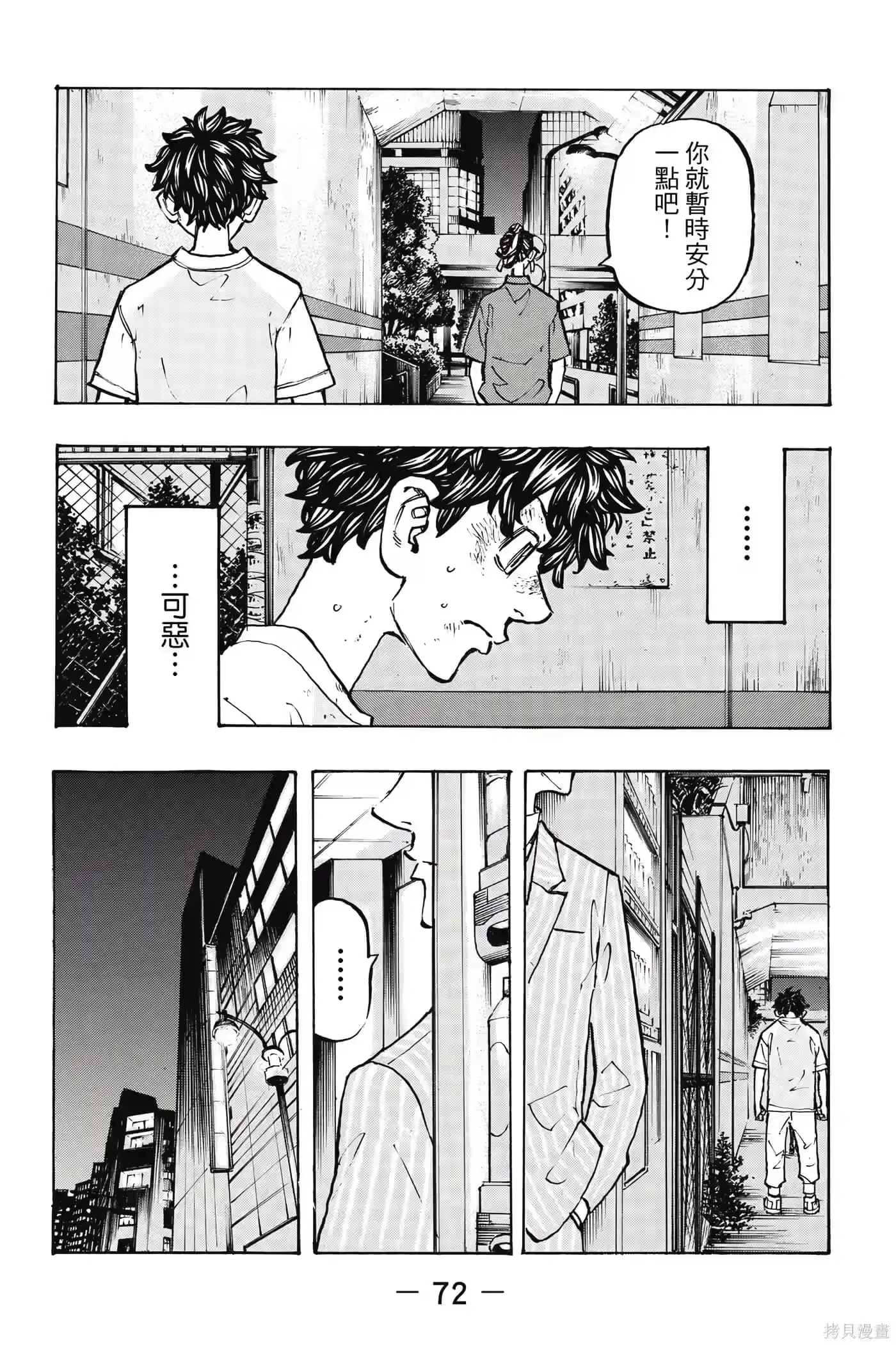 第73页