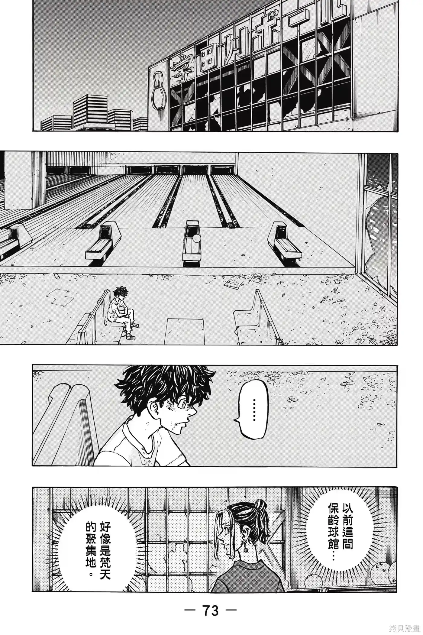 第74页