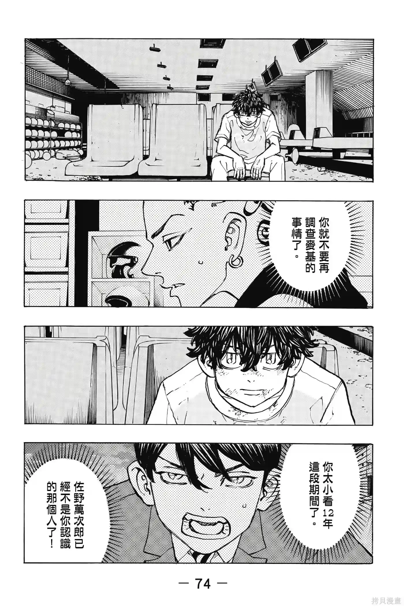 第75页