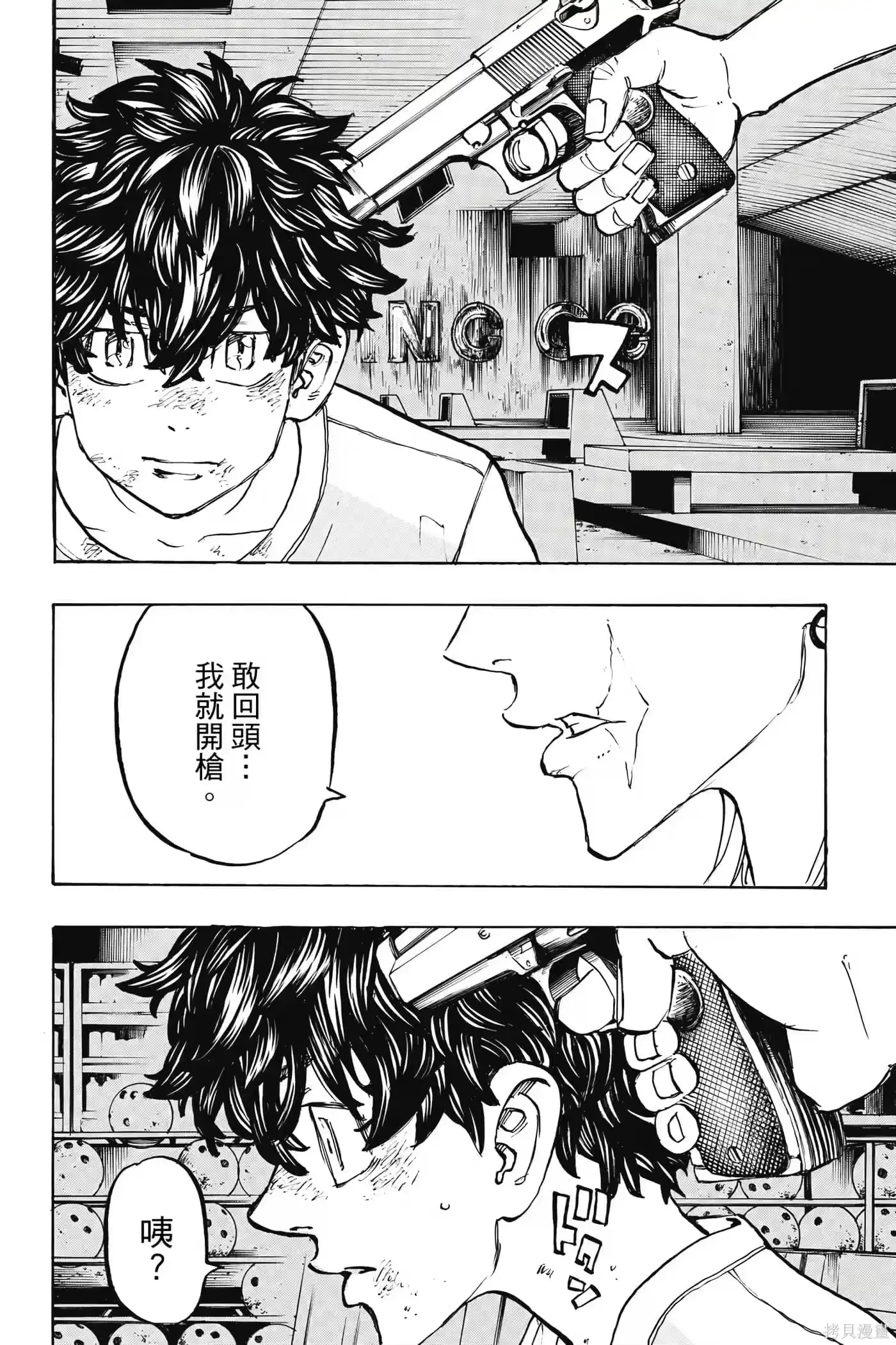 第77页