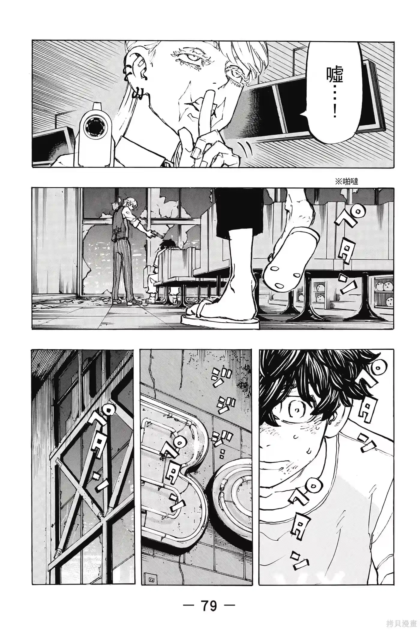 第80页