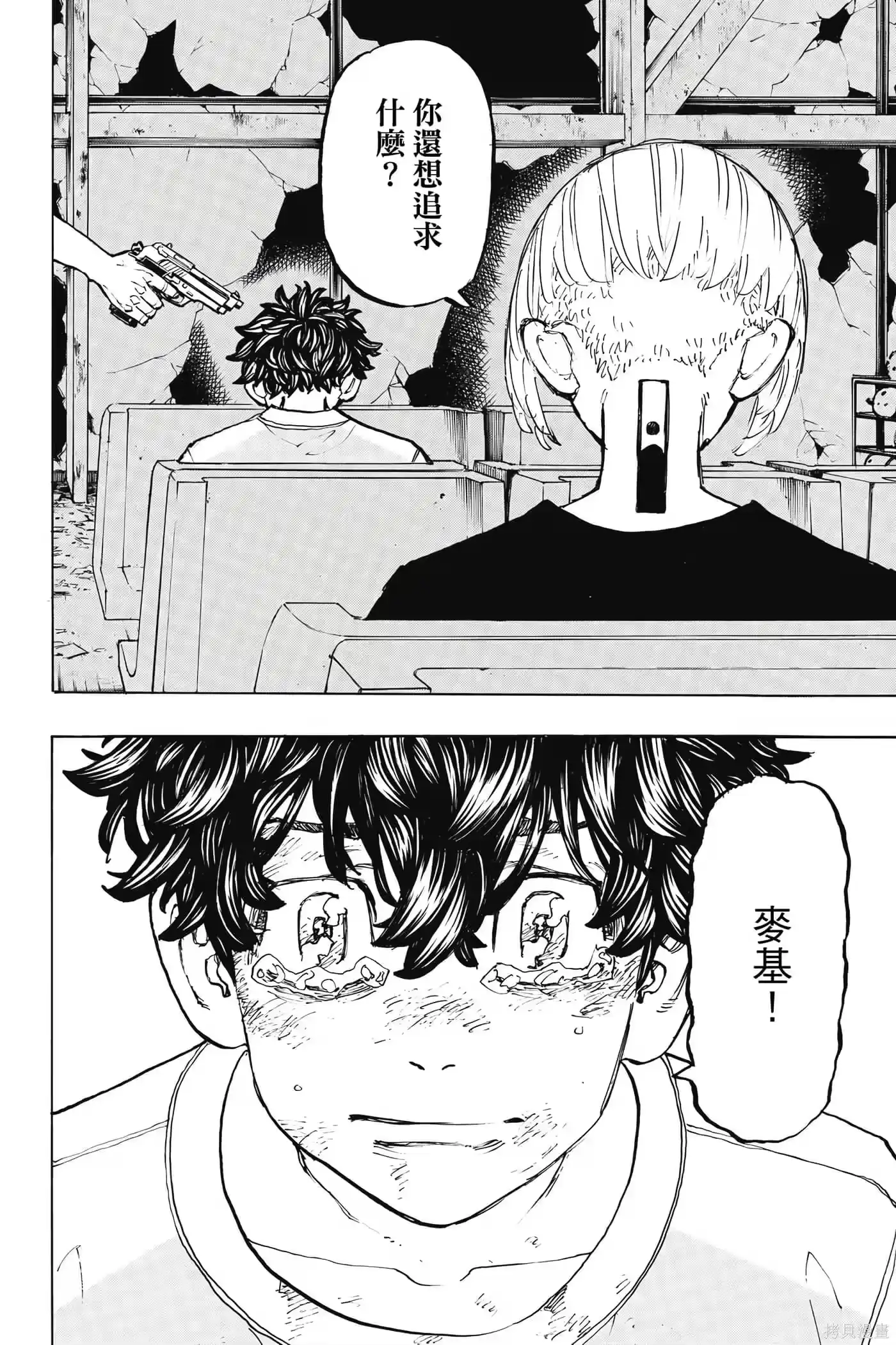 第87页