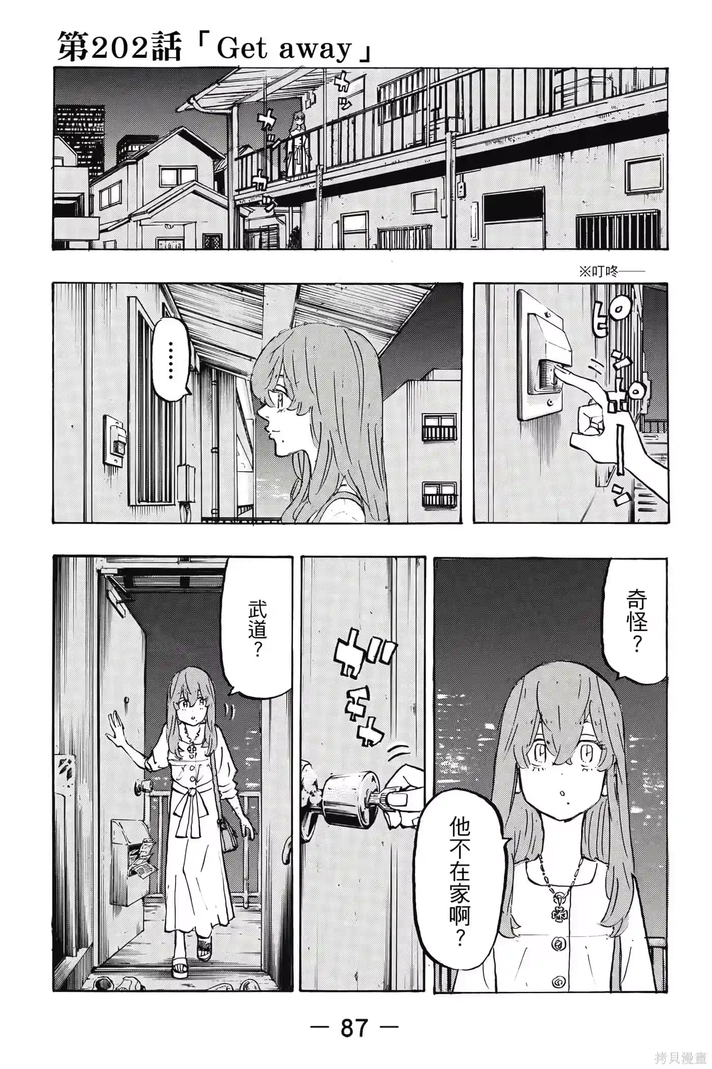 第88页