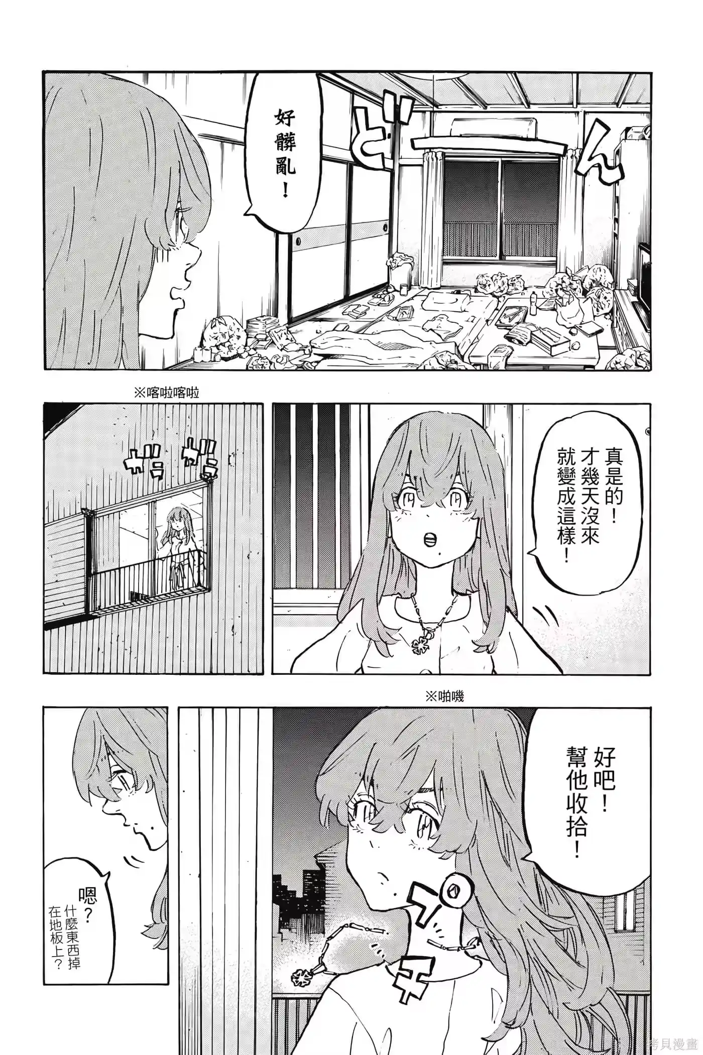 第89页