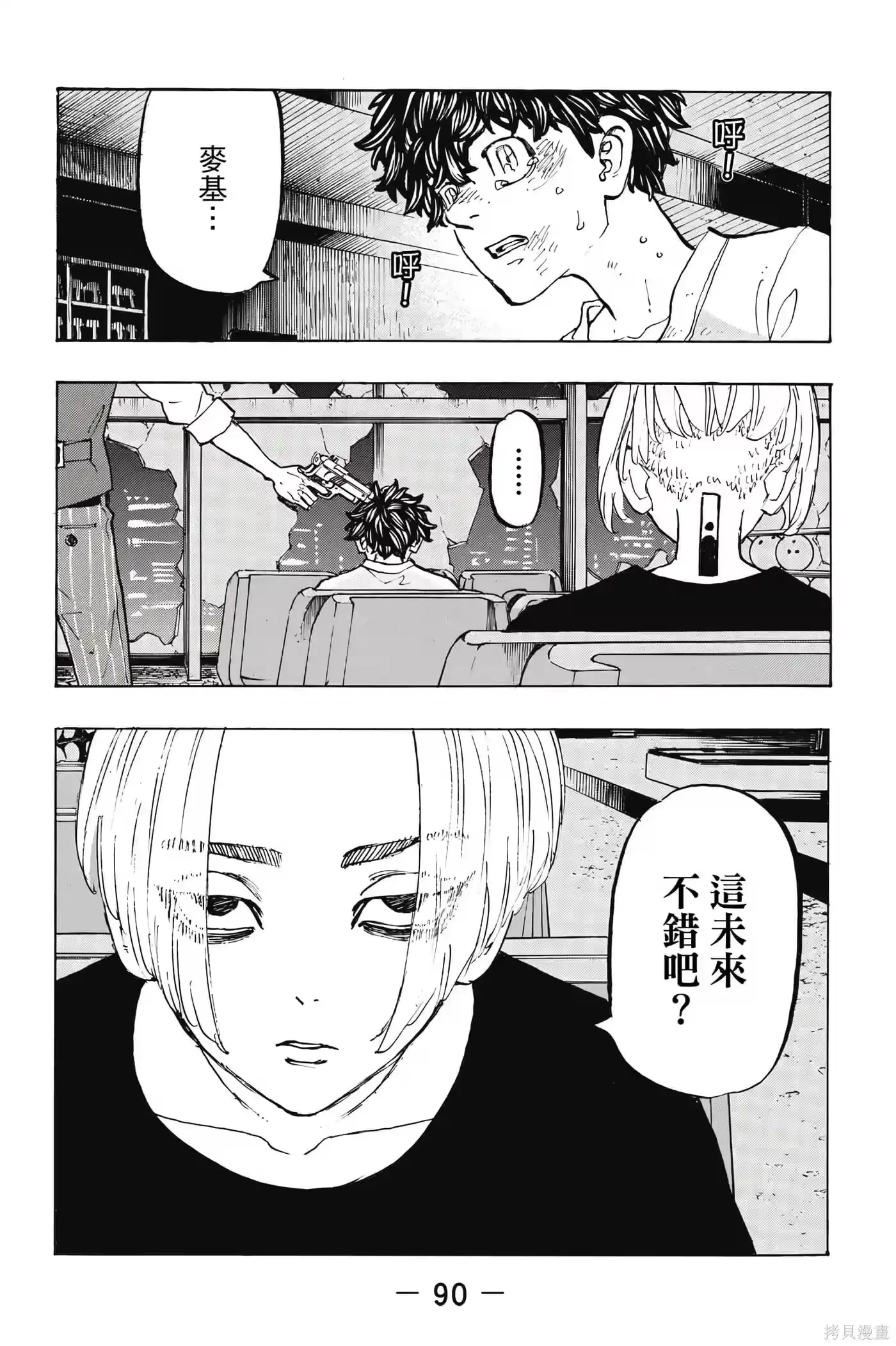 第91页