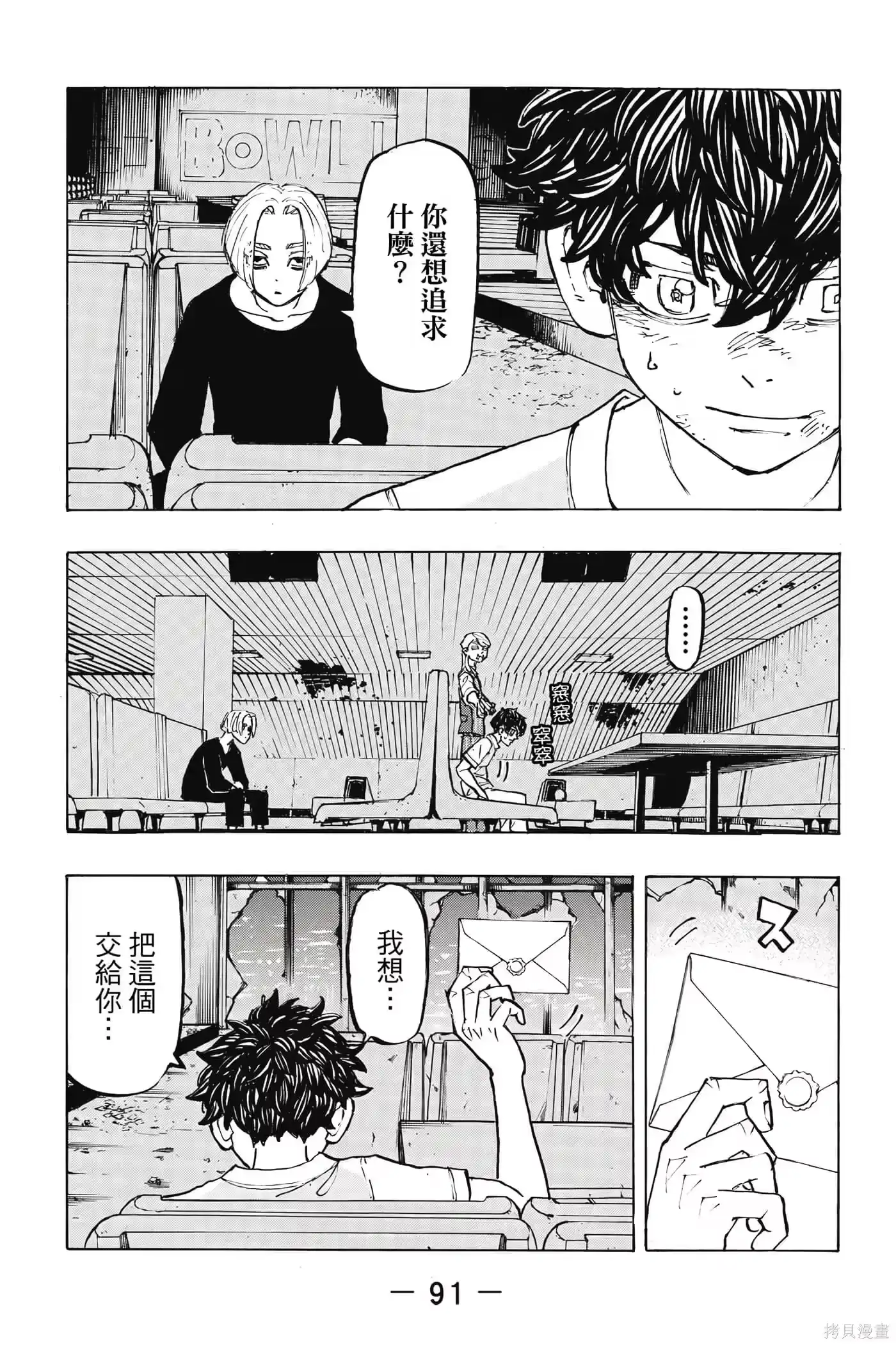 第92页