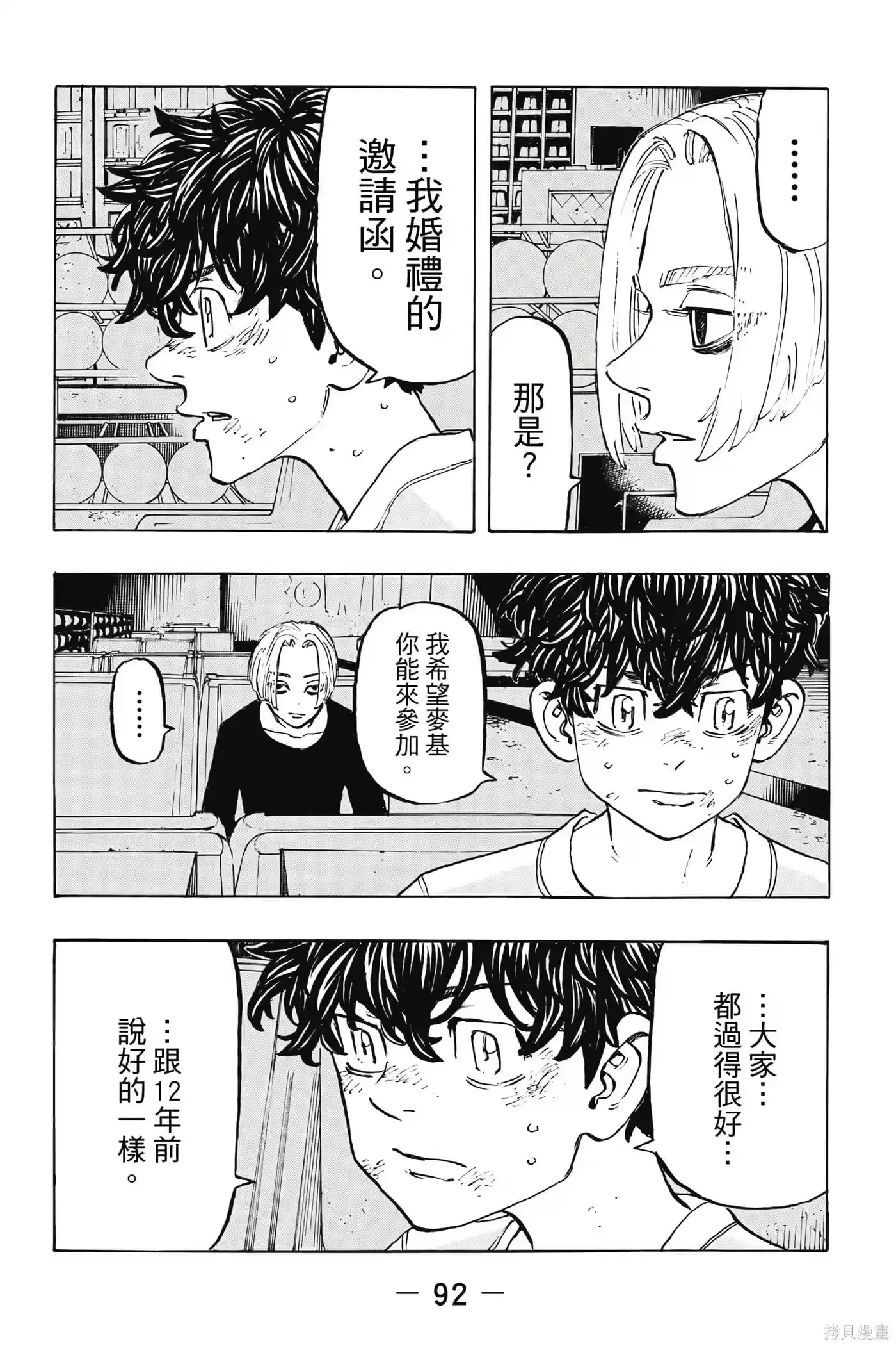 第93页