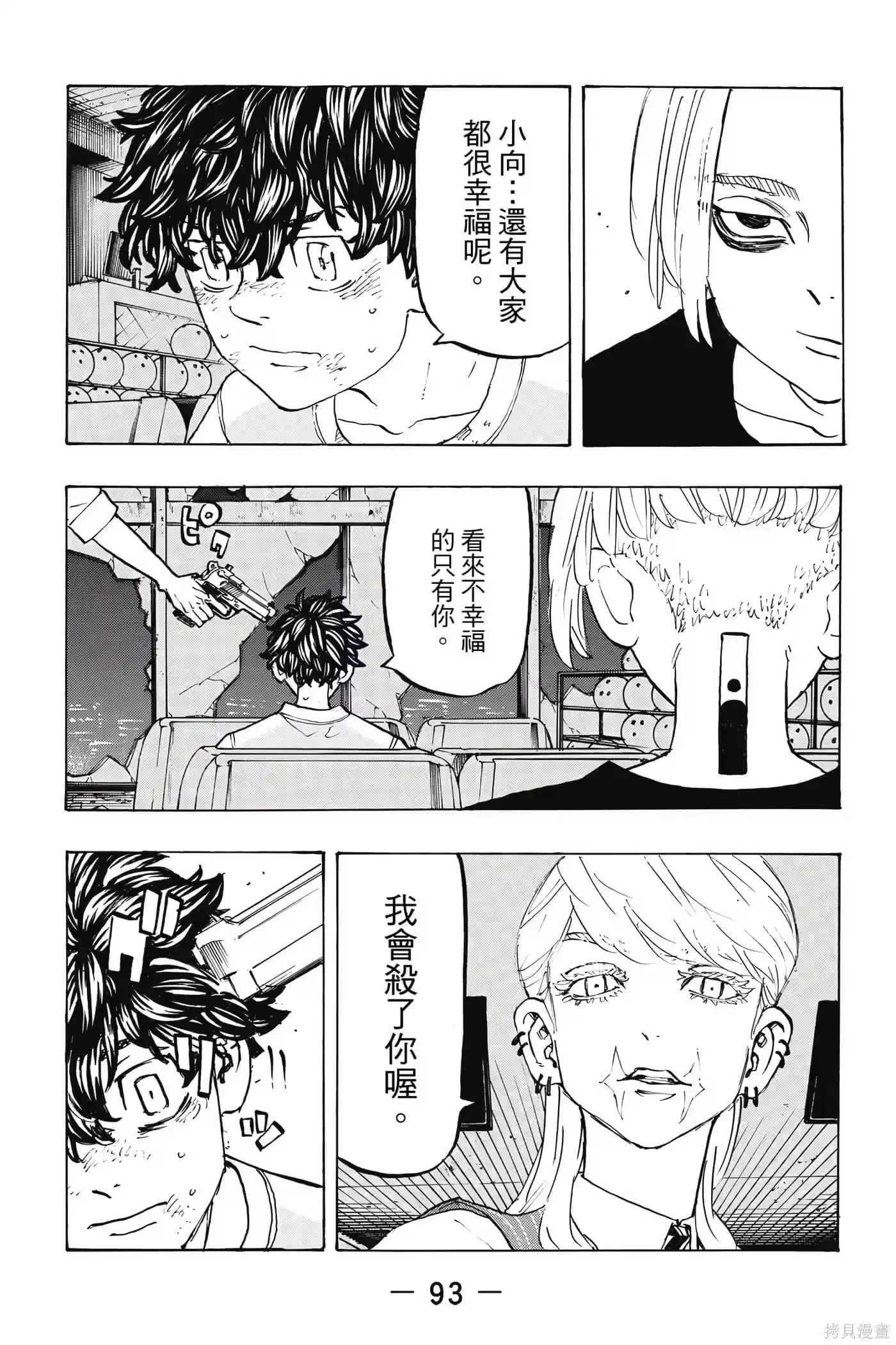 第94页