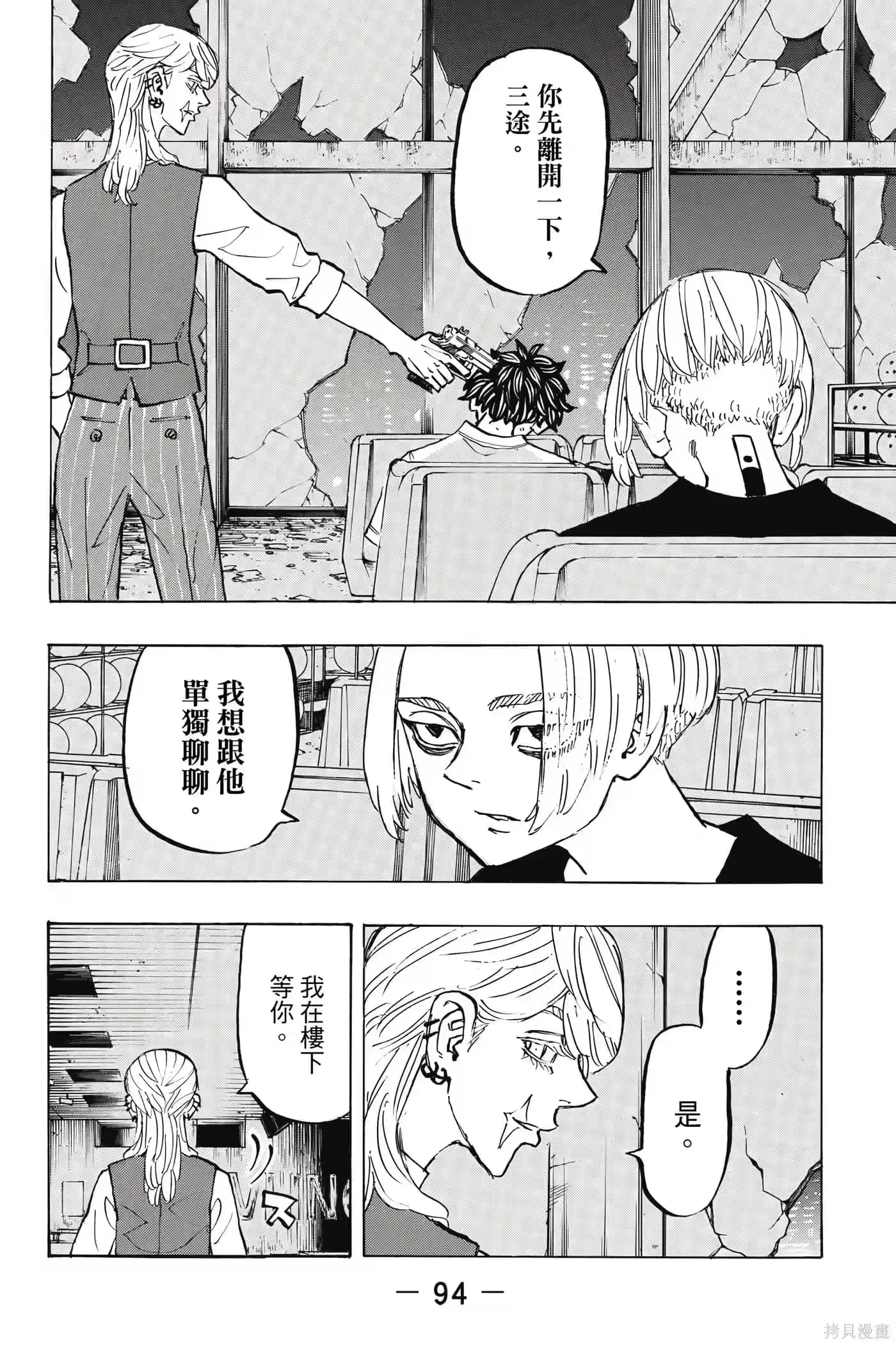 第95页