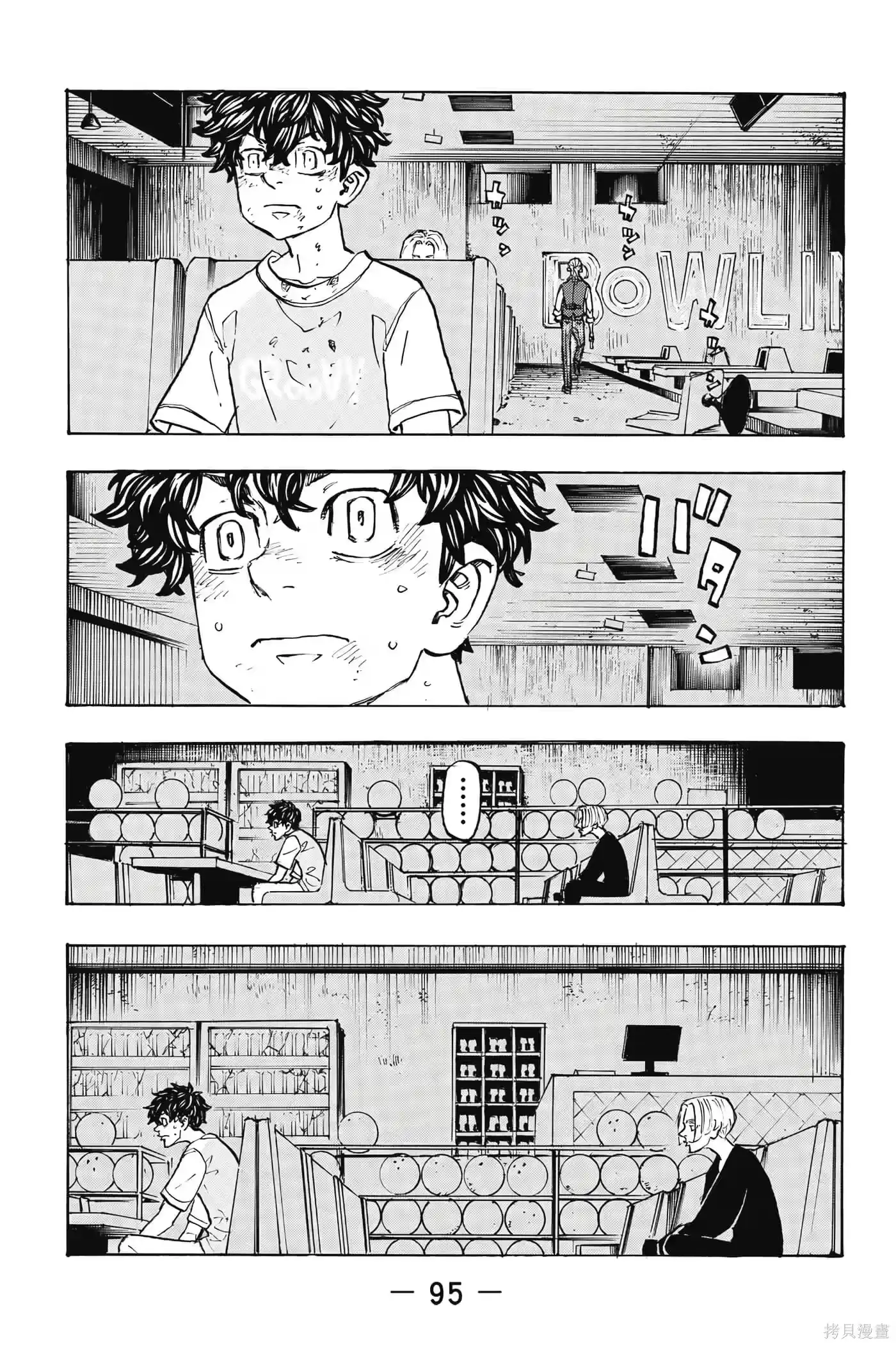 第96页
